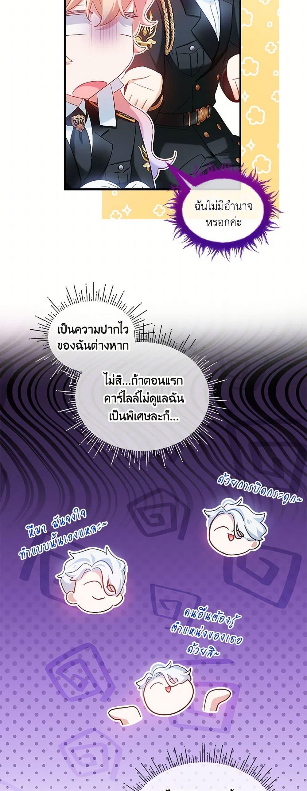 Manga-lc-com อ่านมังงะ อ่านการ์ตูน ออนไลน์ ฟรี The Little Lady Behind the Scenes ตอนที่ 1 2 3 4 5 6 7 8 9 10 11 12 13 14 ฟรี ไม่มีโฆษณา Manga-lc - อ่าน มังงะ อ่าน การ์ตูน ออนไลน์ อ่านมังงะ ฟรี