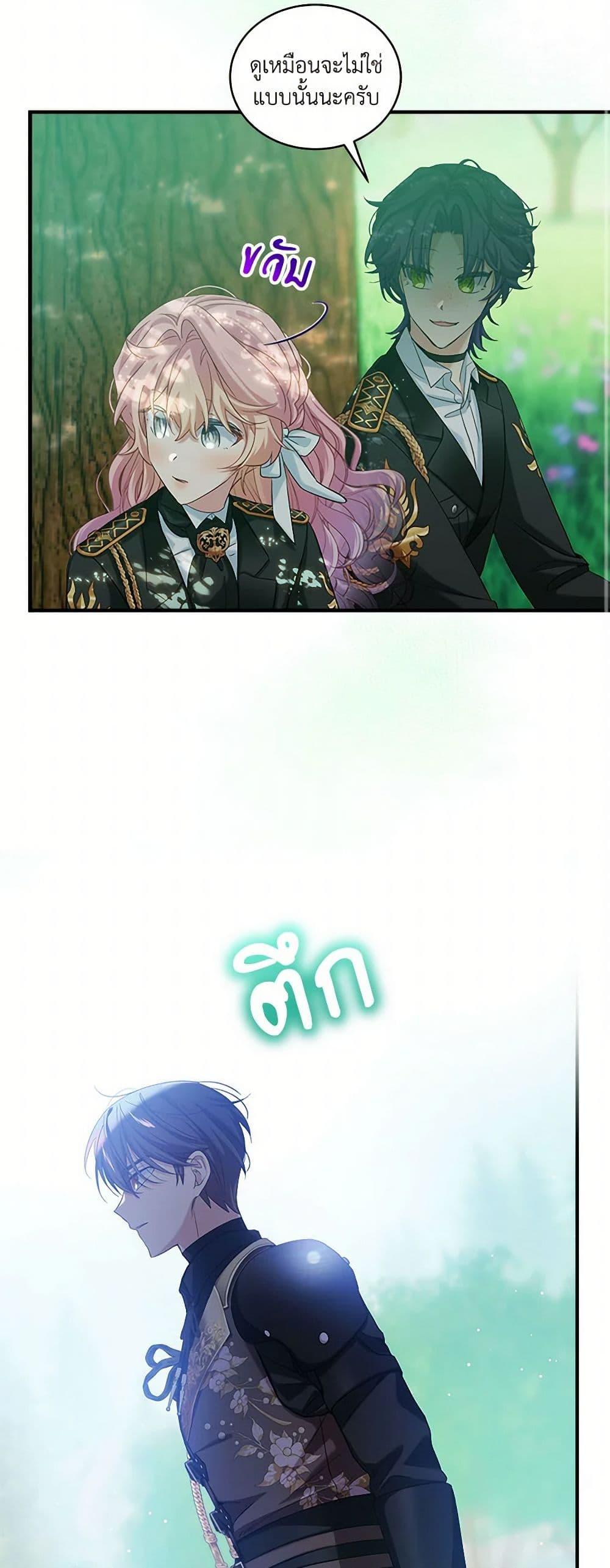 Manga-lc-com อ่านมังงะ อ่านการ์ตูน ออนไลน์ ฟรี The Little Lady Behind the Scenes ตอนที่ 1 2 3 4 5 6 7 8 9 10 11 12 13 14 ฟรี ไม่มีโฆษณา Manga-lc - อ่าน มังงะ อ่าน การ์ตูน ออนไลน์ อ่านมังงะ ฟรี