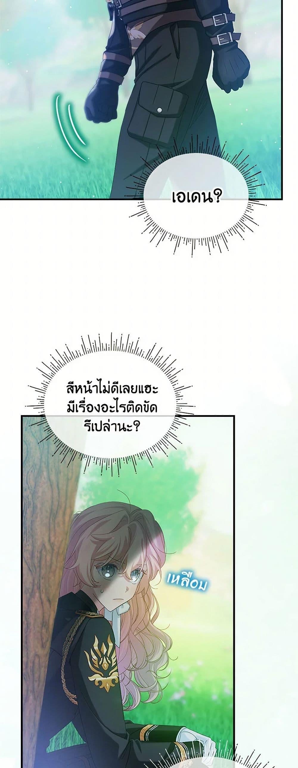 Manga-lc-com อ่านมังงะ อ่านการ์ตูน ออนไลน์ ฟรี The Little Lady Behind the Scenes ตอนที่ 1 2 3 4 5 6 7 8 9 10 11 12 13 14 ฟรี ไม่มีโฆษณา Manga-lc - อ่าน มังงะ อ่าน การ์ตูน ออนไลน์ อ่านมังงะ ฟรี