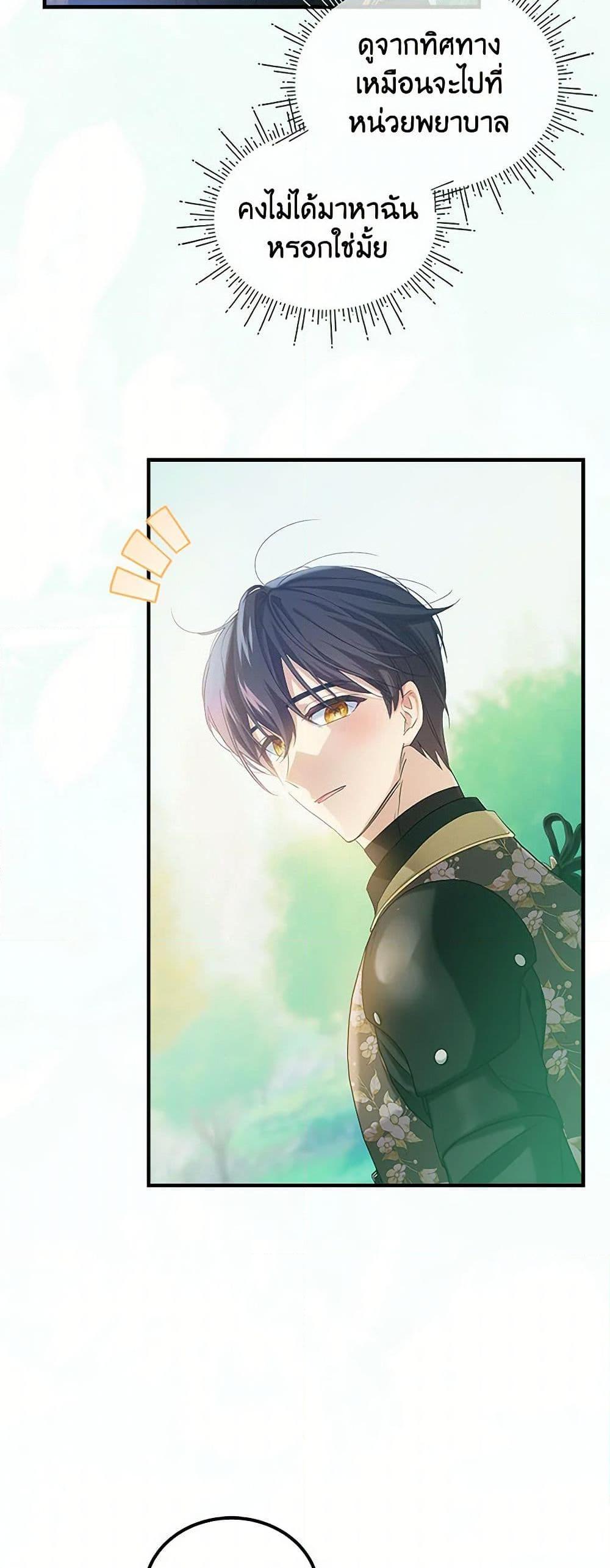 Manga-lc-com อ่านมังงะ อ่านการ์ตูน ออนไลน์ ฟรี The Little Lady Behind the Scenes ตอนที่ 1 2 3 4 5 6 7 8 9 10 11 12 13 14 ฟรี ไม่มีโฆษณา Manga-lc - อ่าน มังงะ อ่าน การ์ตูน ออนไลน์ อ่านมังงะ ฟรี