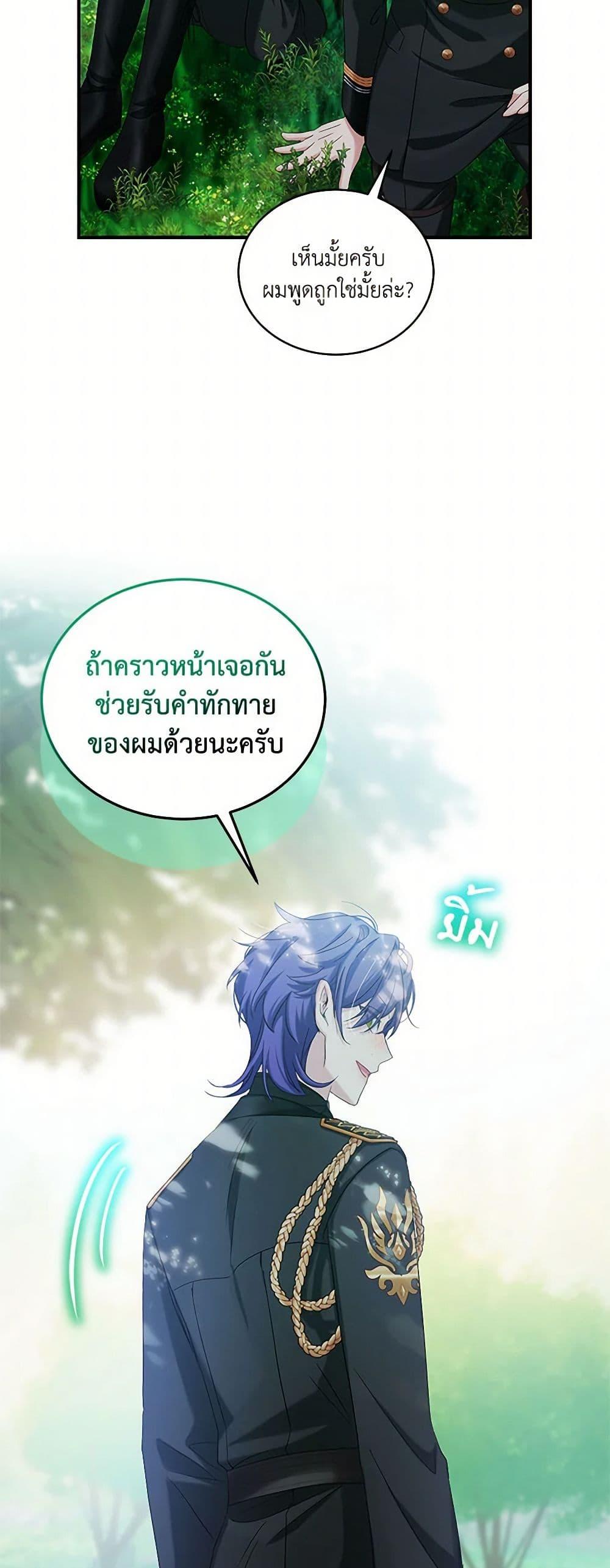 Manga-lc-com อ่านมังงะ อ่านการ์ตูน ออนไลน์ ฟรี The Little Lady Behind the Scenes ตอนที่ 1 2 3 4 5 6 7 8 9 10 11 12 13 14 ฟรี ไม่มีโฆษณา Manga-lc - อ่าน มังงะ อ่าน การ์ตูน ออนไลน์ อ่านมังงะ ฟรี