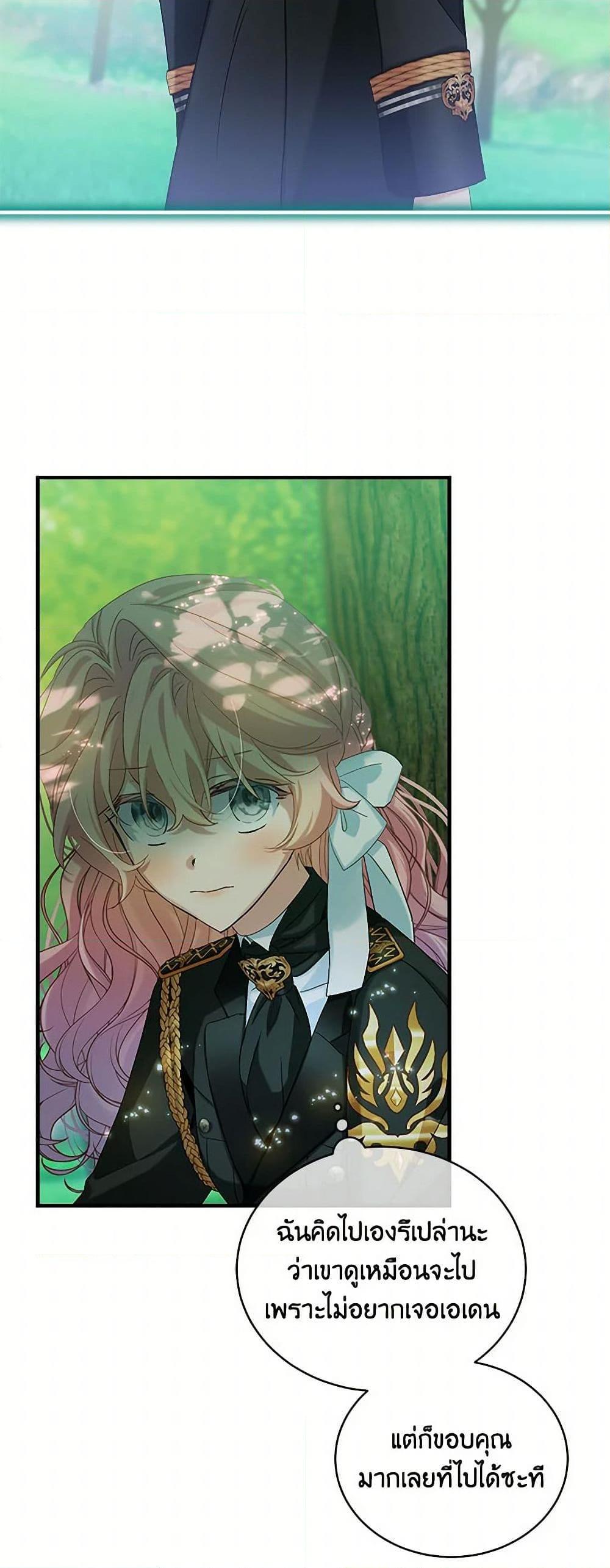 Manga-lc-com อ่านมังงะ อ่านการ์ตูน ออนไลน์ ฟรี The Little Lady Behind the Scenes ตอนที่ 1 2 3 4 5 6 7 8 9 10 11 12 13 14 ฟรี ไม่มีโฆษณา Manga-lc - อ่าน มังงะ อ่าน การ์ตูน ออนไลน์ อ่านมังงะ ฟรี