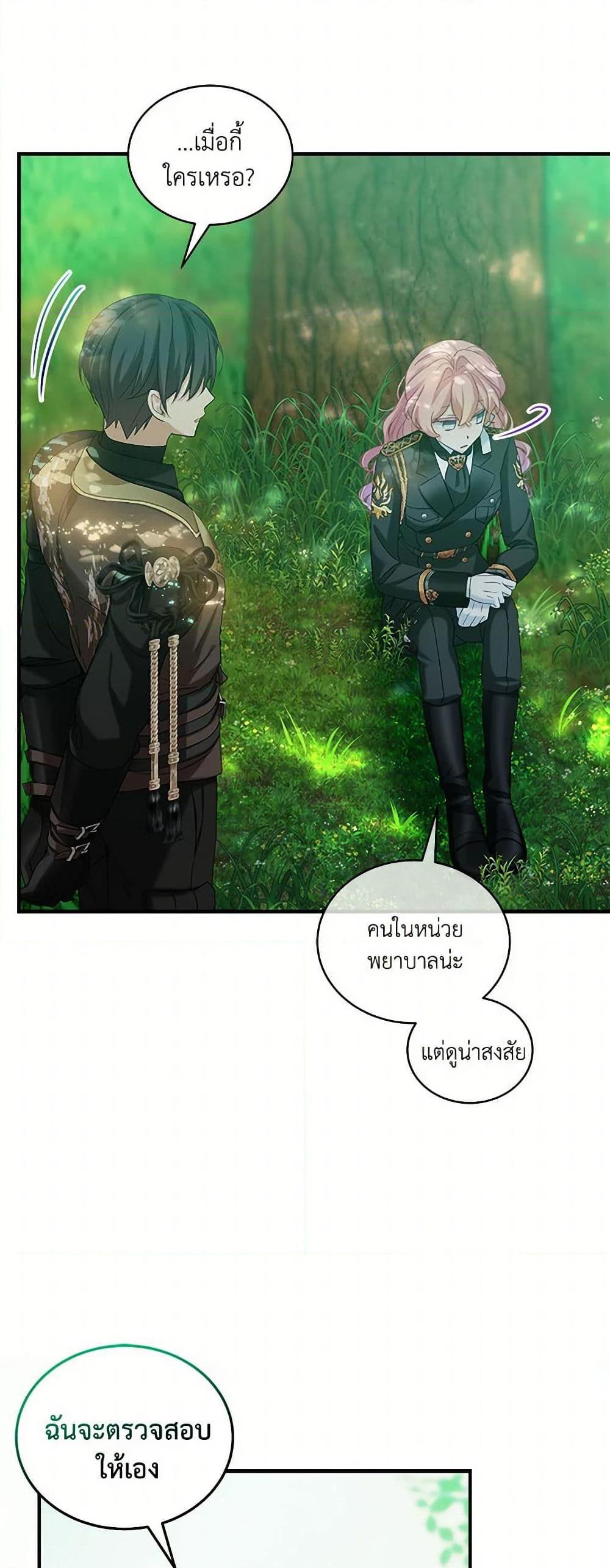 Manga-lc-com อ่านมังงะ อ่านการ์ตูน ออนไลน์ ฟรี The Little Lady Behind the Scenes ตอนที่ 1 2 3 4 5 6 7 8 9 10 11 12 13 14 ฟรี ไม่มีโฆษณา Manga-lc - อ่าน มังงะ อ่าน การ์ตูน ออนไลน์ อ่านมังงะ ฟรี