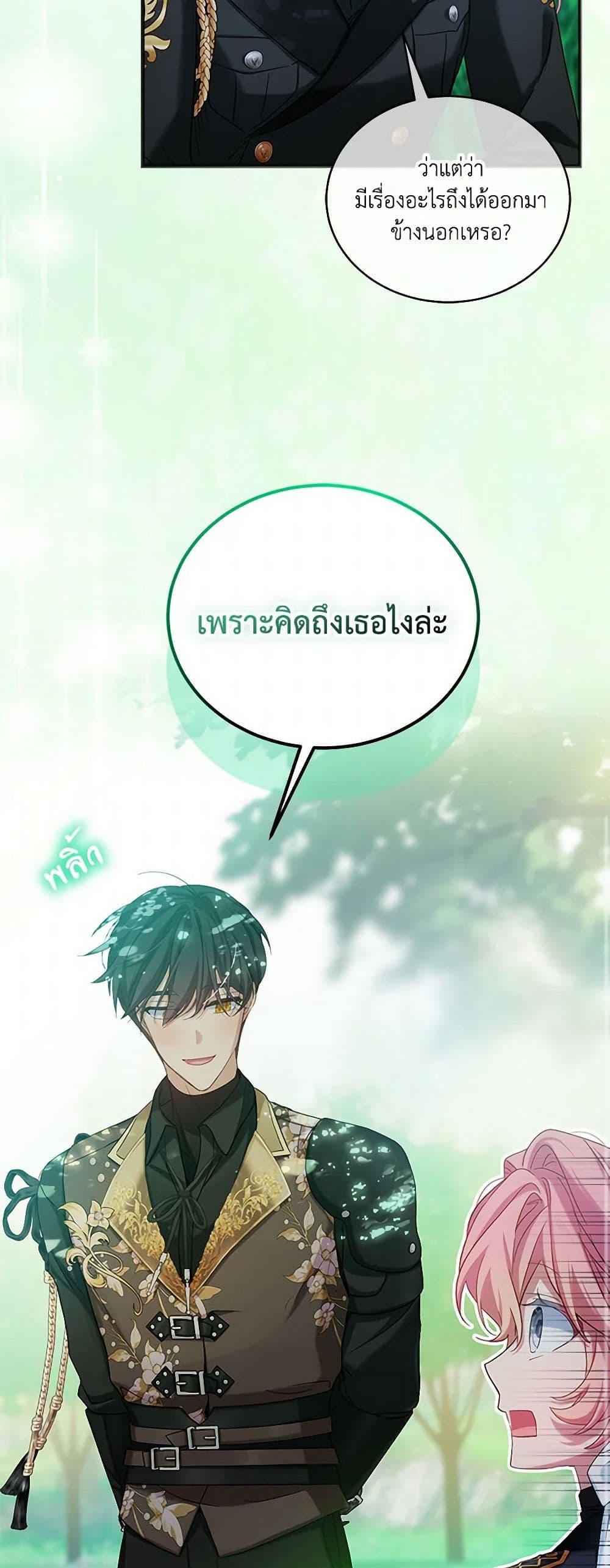 Manga-lc-com อ่านมังงะ อ่านการ์ตูน ออนไลน์ ฟรี The Little Lady Behind the Scenes ตอนที่ 1 2 3 4 5 6 7 8 9 10 11 12 13 14 ฟรี ไม่มีโฆษณา Manga-lc - อ่าน มังงะ อ่าน การ์ตูน ออนไลน์ อ่านมังงะ ฟรี