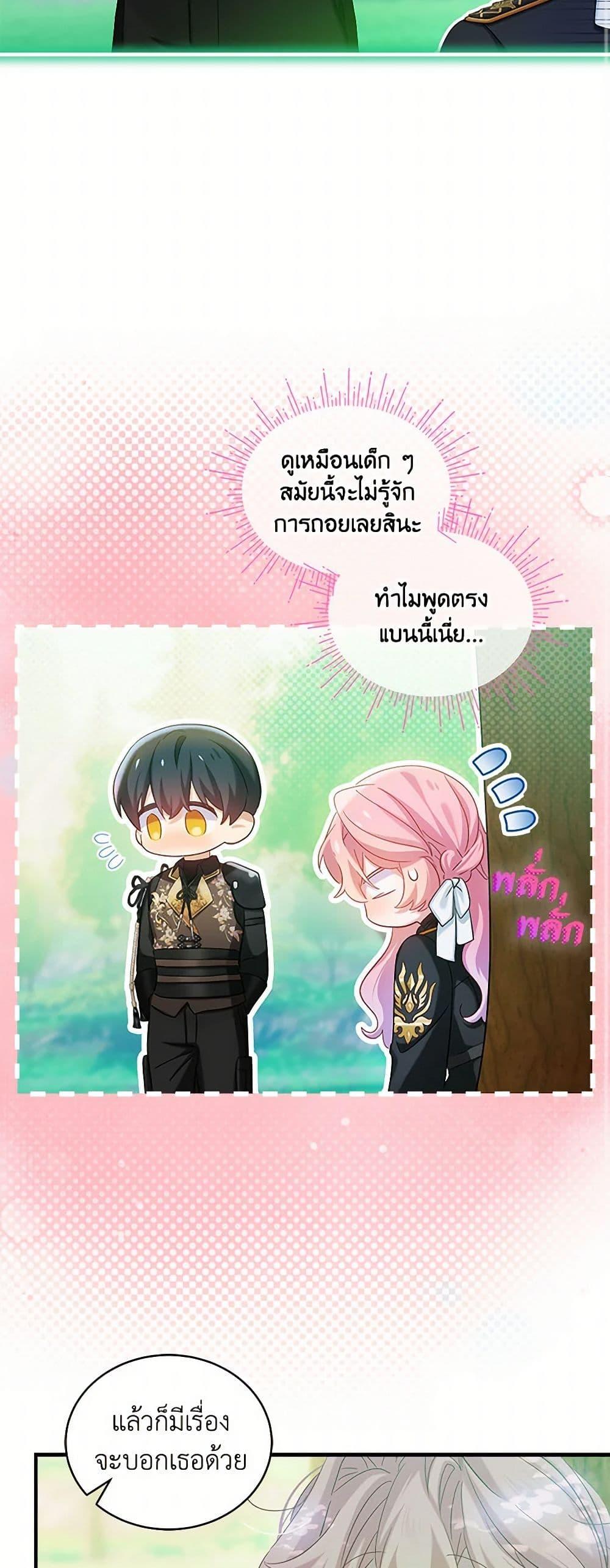 Manga-lc-com อ่านมังงะ อ่านการ์ตูน ออนไลน์ ฟรี The Little Lady Behind the Scenes ตอนที่ 1 2 3 4 5 6 7 8 9 10 11 12 13 14 ฟรี ไม่มีโฆษณา Manga-lc - อ่าน มังงะ อ่าน การ์ตูน ออนไลน์ อ่านมังงะ ฟรี