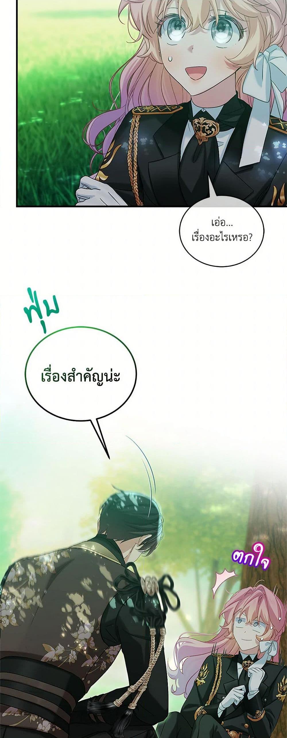 Manga-lc-com อ่านมังงะ อ่านการ์ตูน ออนไลน์ ฟรี The Little Lady Behind the Scenes ตอนที่ 1 2 3 4 5 6 7 8 9 10 11 12 13 14 ฟรี ไม่มีโฆษณา Manga-lc - อ่าน มังงะ อ่าน การ์ตูน ออนไลน์ อ่านมังงะ ฟรี