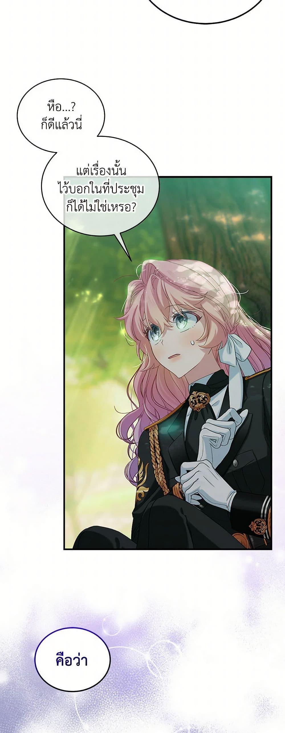 Manga-lc-com อ่านมังงะ อ่านการ์ตูน ออนไลน์ ฟรี The Little Lady Behind the Scenes ตอนที่ 1 2 3 4 5 6 7 8 9 10 11 12 13 14 ฟรี ไม่มีโฆษณา Manga-lc - อ่าน มังงะ อ่าน การ์ตูน ออนไลน์ อ่านมังงะ ฟรี