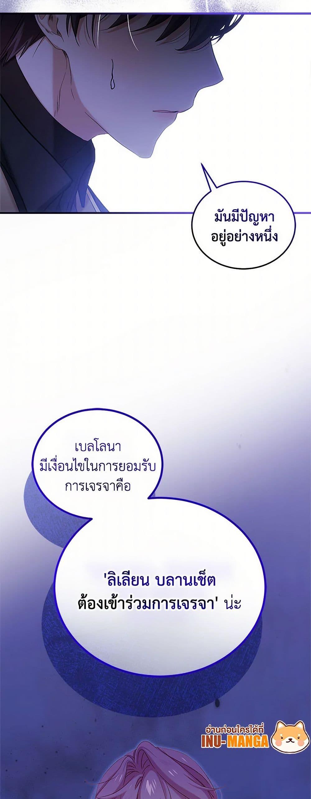 Manga-lc-com อ่านมังงะ อ่านการ์ตูน ออนไลน์ ฟรี The Little Lady Behind the Scenes ตอนที่ 1 2 3 4 5 6 7 8 9 10 11 12 13 14 ฟรี ไม่มีโฆษณา Manga-lc - อ่าน มังงะ อ่าน การ์ตูน ออนไลน์ อ่านมังงะ ฟรี