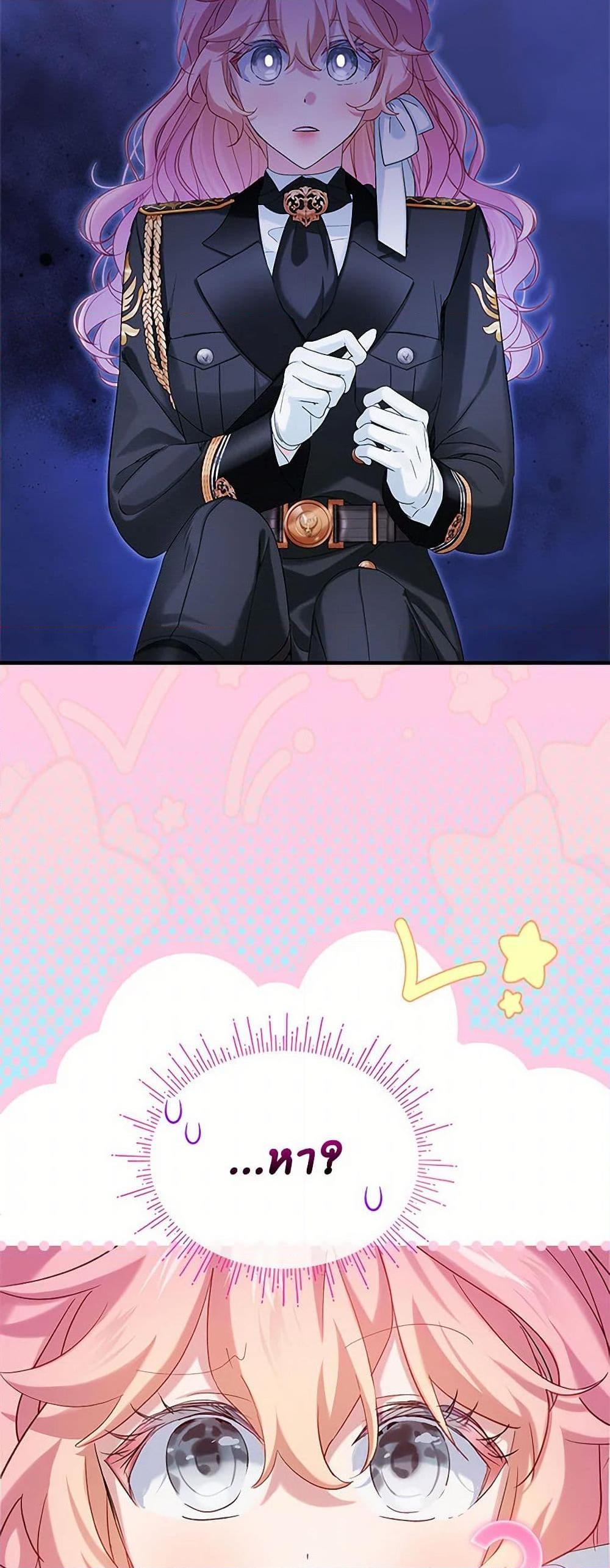 Manga-lc-com อ่านมังงะ อ่านการ์ตูน ออนไลน์ ฟรี The Little Lady Behind the Scenes ตอนที่ 1 2 3 4 5 6 7 8 9 10 11 12 13 14 ฟรี ไม่มีโฆษณา Manga-lc - อ่าน มังงะ อ่าน การ์ตูน ออนไลน์ อ่านมังงะ ฟรี