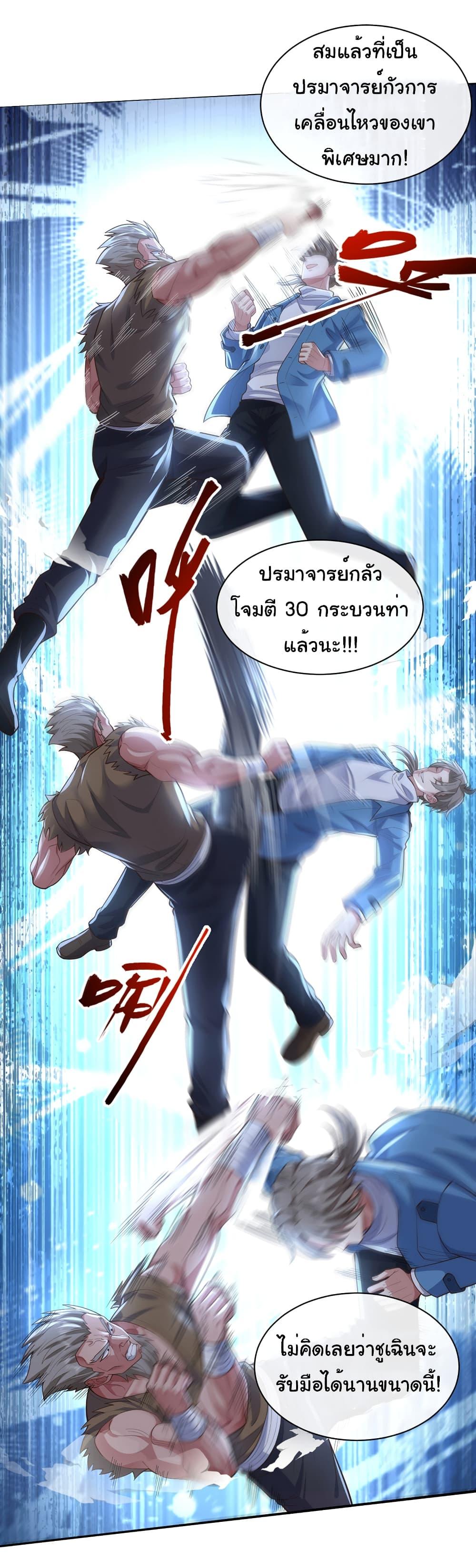 Manga-lc-com อ่านมังงะ อ่านการ์ตูน ออนไลน์ ฟรี Chu Chen, The Trash Son-in-Law ตอนที่ 1 2 3 4 5 6 7 8 9 10 11 12 13 14 ฟรี ไม่มีโฆษณา Manga-lc - อ่าน มังงะ อ่าน การ์ตูน ออนไลน์ อ่านมังงะ ฟรี