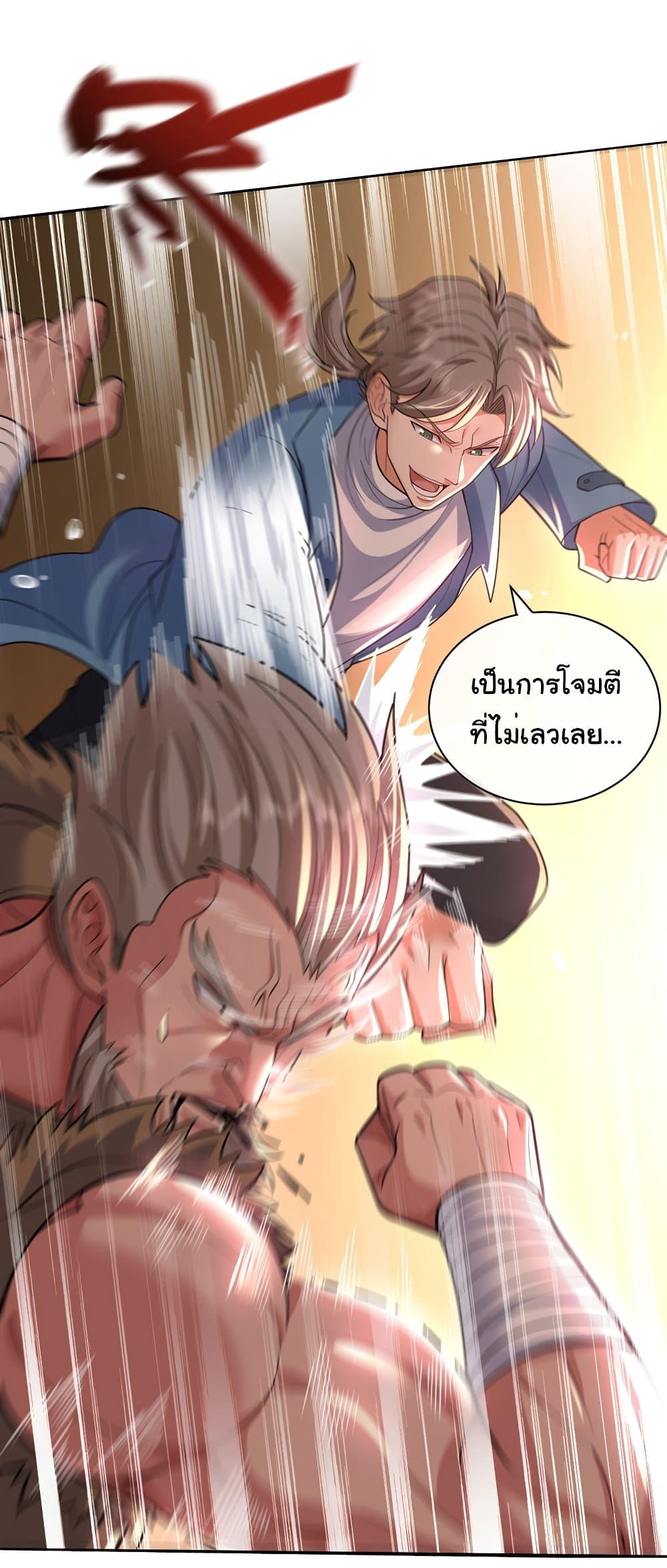 Manga-lc-com อ่านมังงะ อ่านการ์ตูน ออนไลน์ ฟรี Chu Chen, The Trash Son-in-Law ตอนที่ 1 2 3 4 5 6 7 8 9 10 11 12 13 14 ฟรี ไม่มีโฆษณา Manga-lc - อ่าน มังงะ อ่าน การ์ตูน ออนไลน์ อ่านมังงะ ฟรี