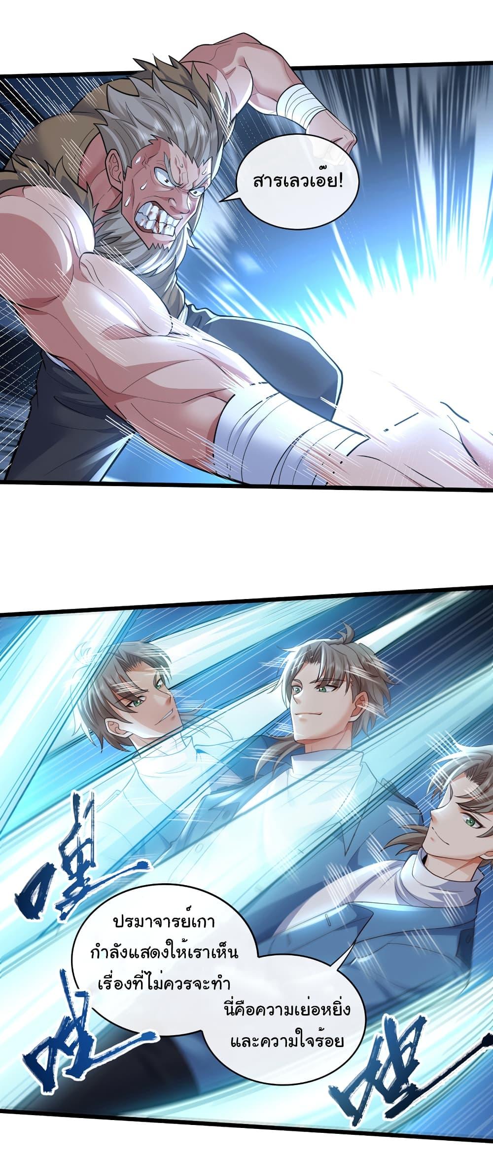 Manga-lc-com อ่านมังงะ อ่านการ์ตูน ออนไลน์ ฟรี Chu Chen, The Trash Son-in-Law ตอนที่ 1 2 3 4 5 6 7 8 9 10 11 12 13 14 ฟรี ไม่มีโฆษณา Manga-lc - อ่าน มังงะ อ่าน การ์ตูน ออนไลน์ อ่านมังงะ ฟรี