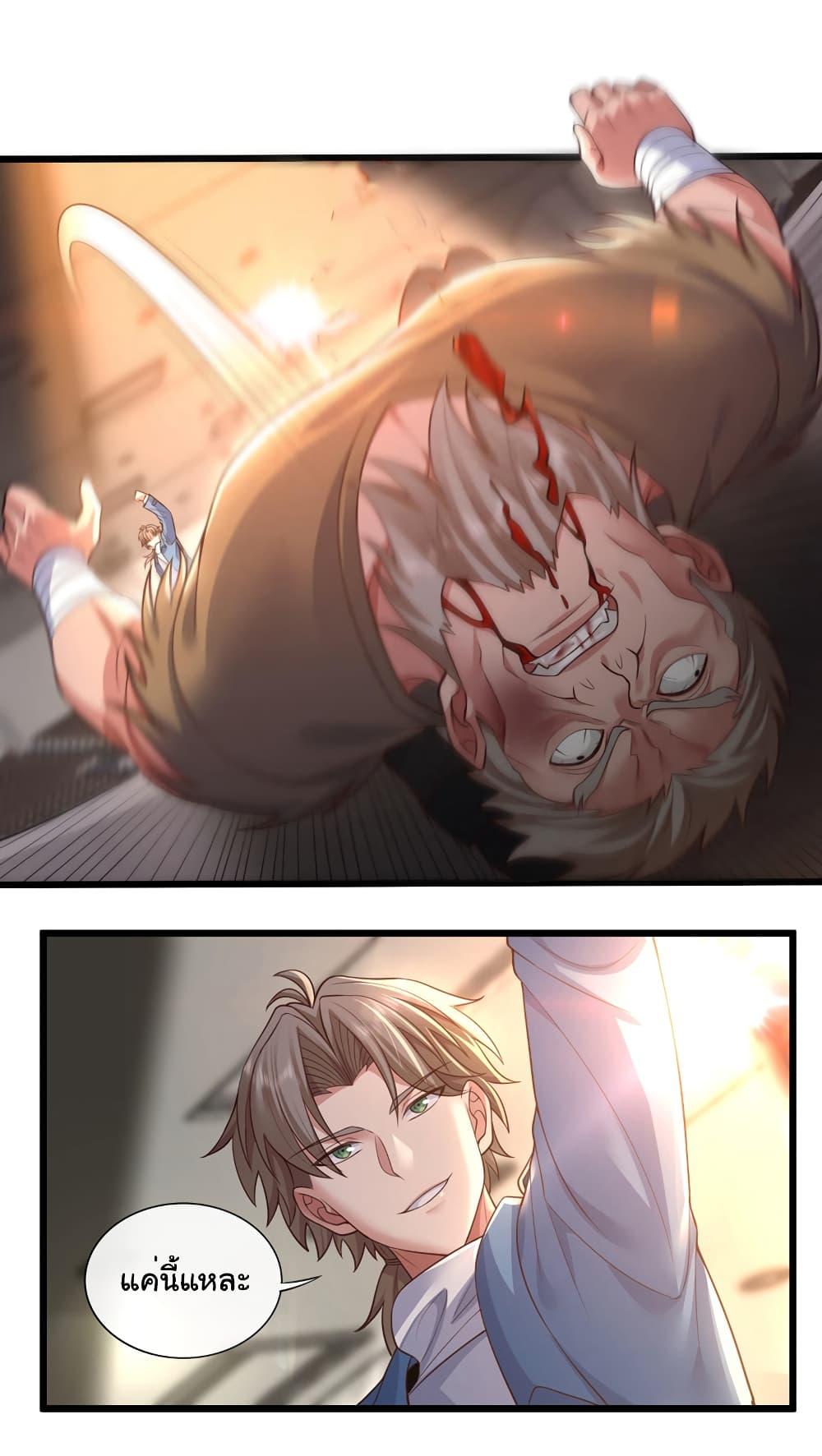 Manga-lc-com อ่านมังงะ อ่านการ์ตูน ออนไลน์ ฟรี Chu Chen, The Trash Son-in-Law ตอนที่ 1 2 3 4 5 6 7 8 9 10 11 12 13 14 ฟรี ไม่มีโฆษณา Manga-lc - อ่าน มังงะ อ่าน การ์ตูน ออนไลน์ อ่านมังงะ ฟรี