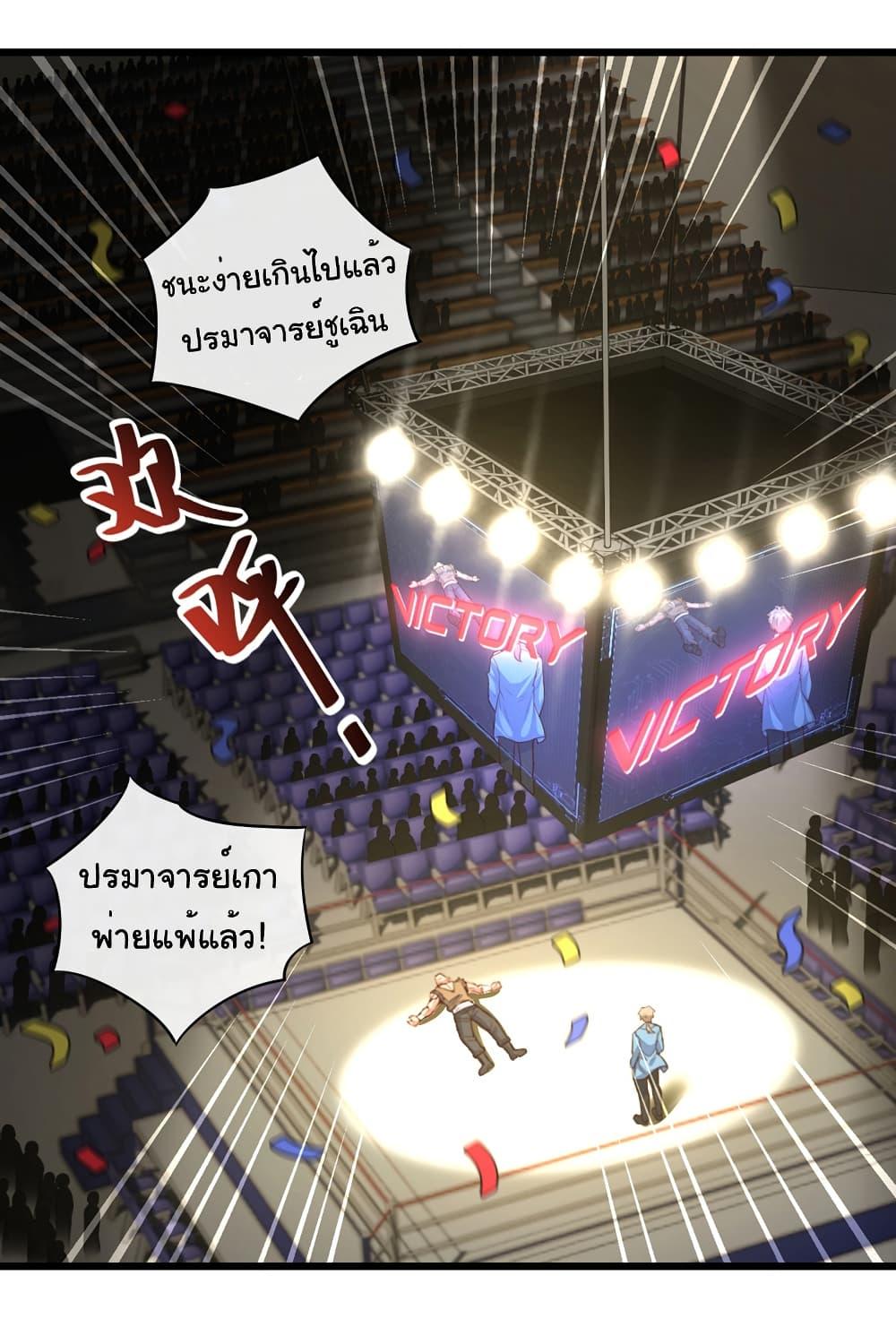 Manga-lc-com อ่านมังงะ อ่านการ์ตูน ออนไลน์ ฟรี Chu Chen, The Trash Son-in-Law ตอนที่ 1 2 3 4 5 6 7 8 9 10 11 12 13 14 ฟรี ไม่มีโฆษณา Manga-lc - อ่าน มังงะ อ่าน การ์ตูน ออนไลน์ อ่านมังงะ ฟรี