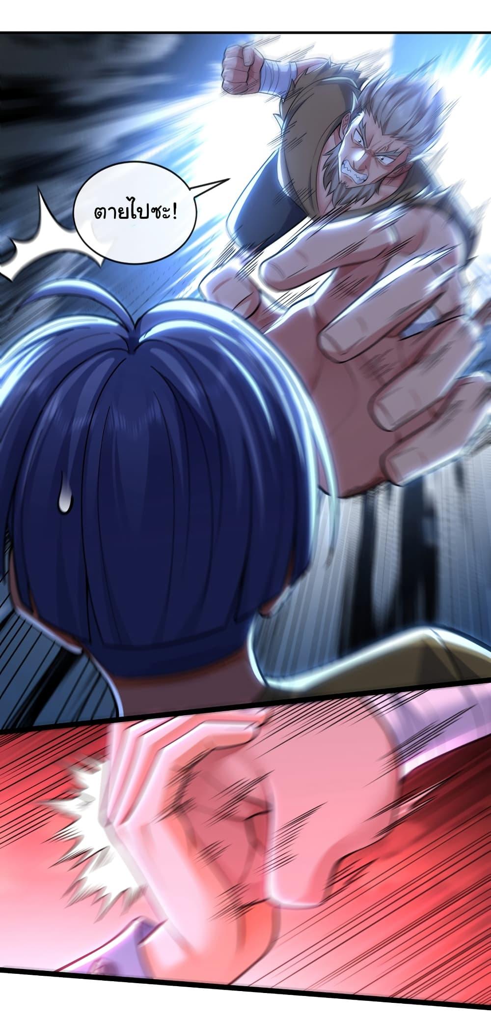 Manga-lc-com อ่านมังงะ อ่านการ์ตูน ออนไลน์ ฟรี Chu Chen, The Trash Son-in-Law ตอนที่ 1 2 3 4 5 6 7 8 9 10 11 12 13 14 ฟรี ไม่มีโฆษณา Manga-lc - อ่าน มังงะ อ่าน การ์ตูน ออนไลน์ อ่านมังงะ ฟรี