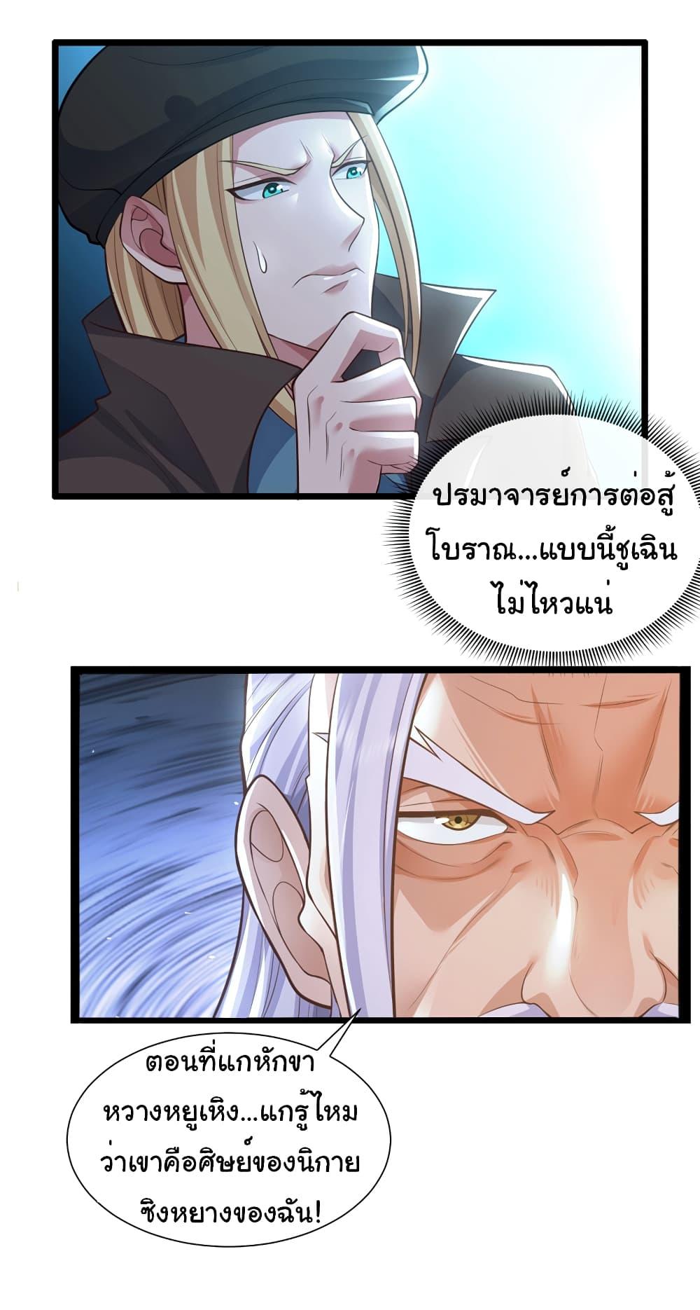 Manga-lc-com อ่านมังงะ อ่านการ์ตูน ออนไลน์ ฟรี Chu Chen, The Trash Son-in-Law ตอนที่ 1 2 3 4 5 6 7 8 9 10 11 12 13 14 ฟรี ไม่มีโฆษณา Manga-lc - อ่าน มังงะ อ่าน การ์ตูน ออนไลน์ อ่านมังงะ ฟรี
