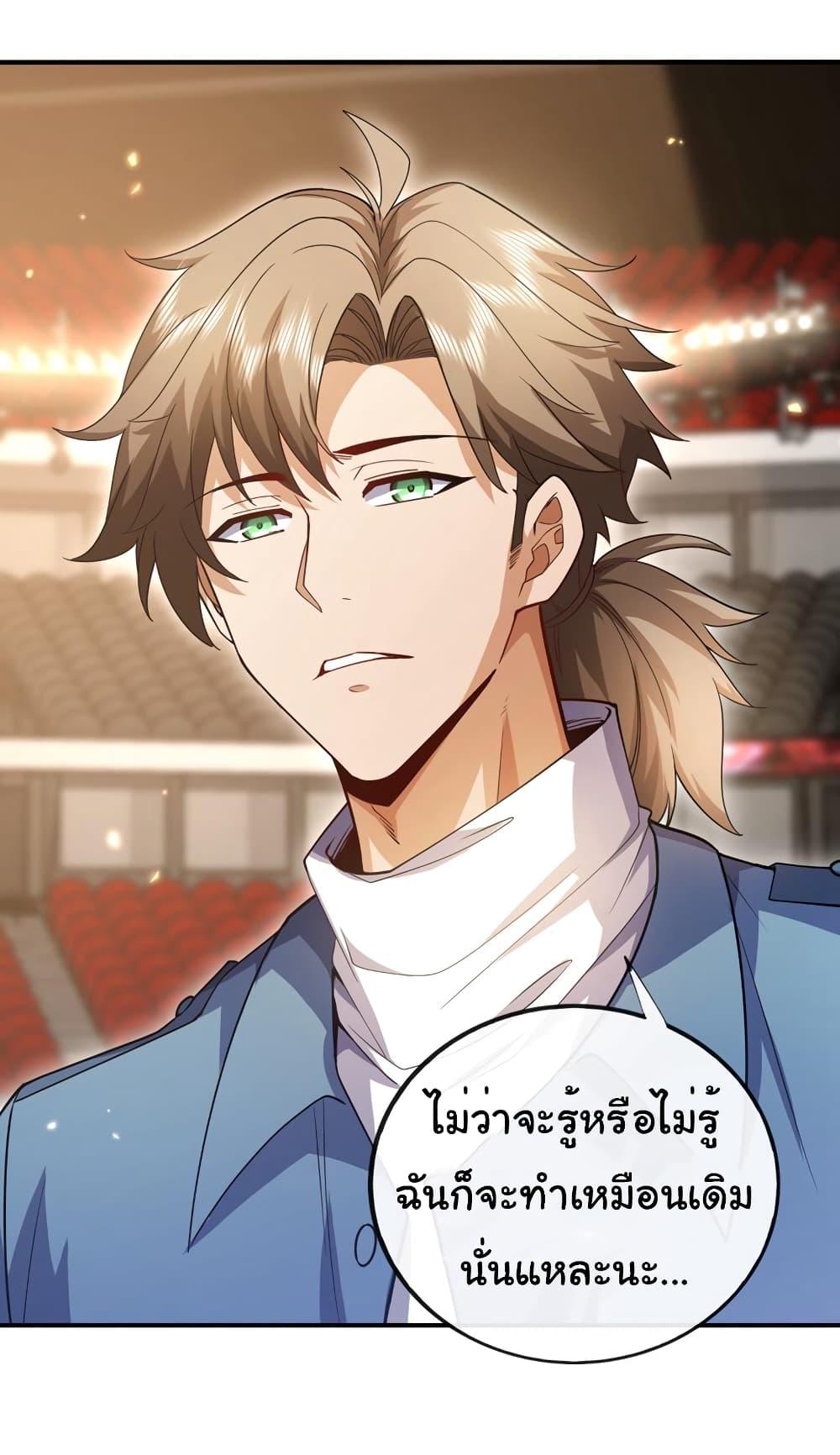 Manga-lc-com อ่านมังงะ อ่านการ์ตูน ออนไลน์ ฟรี Chu Chen, The Trash Son-in-Law ตอนที่ 1 2 3 4 5 6 7 8 9 10 11 12 13 14 ฟรี ไม่มีโฆษณา Manga-lc - อ่าน มังงะ อ่าน การ์ตูน ออนไลน์ อ่านมังงะ ฟรี