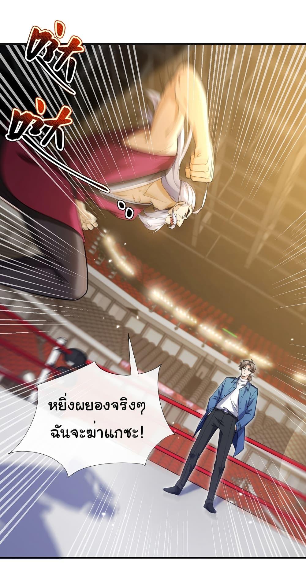 Manga-lc-com อ่านมังงะ อ่านการ์ตูน ออนไลน์ ฟรี Chu Chen, The Trash Son-in-Law ตอนที่ 1 2 3 4 5 6 7 8 9 10 11 12 13 14 ฟรี ไม่มีโฆษณา Manga-lc - อ่าน มังงะ อ่าน การ์ตูน ออนไลน์ อ่านมังงะ ฟรี