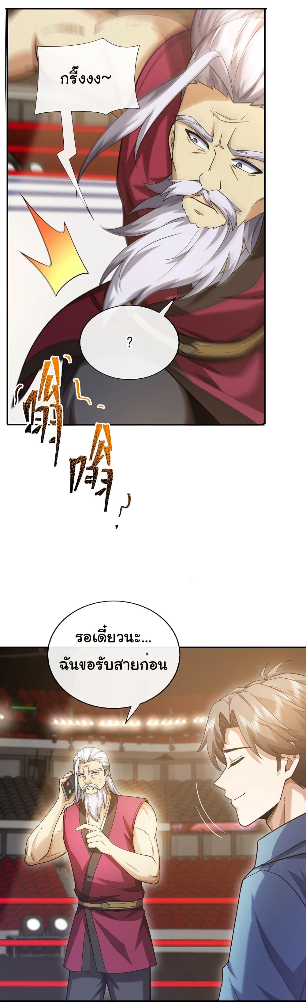 Manga-lc-com อ่านมังงะ อ่านการ์ตูน ออนไลน์ ฟรี Chu Chen, The Trash Son-in-Law ตอนที่ 1 2 3 4 5 6 7 8 9 10 11 12 13 14 ฟรี ไม่มีโฆษณา Manga-lc - อ่าน มังงะ อ่าน การ์ตูน ออนไลน์ อ่านมังงะ ฟรี