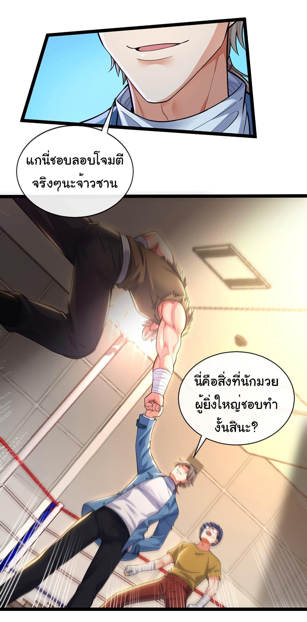 Manga-lc-com อ่านมังงะ อ่านการ์ตูน ออนไลน์ ฟรี Chu Chen, The Trash Son-in-Law ตอนที่ 1 2 3 4 5 6 7 8 9 10 11 12 13 14 ฟรี ไม่มีโฆษณา Manga-lc - อ่าน มังงะ อ่าน การ์ตูน ออนไลน์ อ่านมังงะ ฟรี