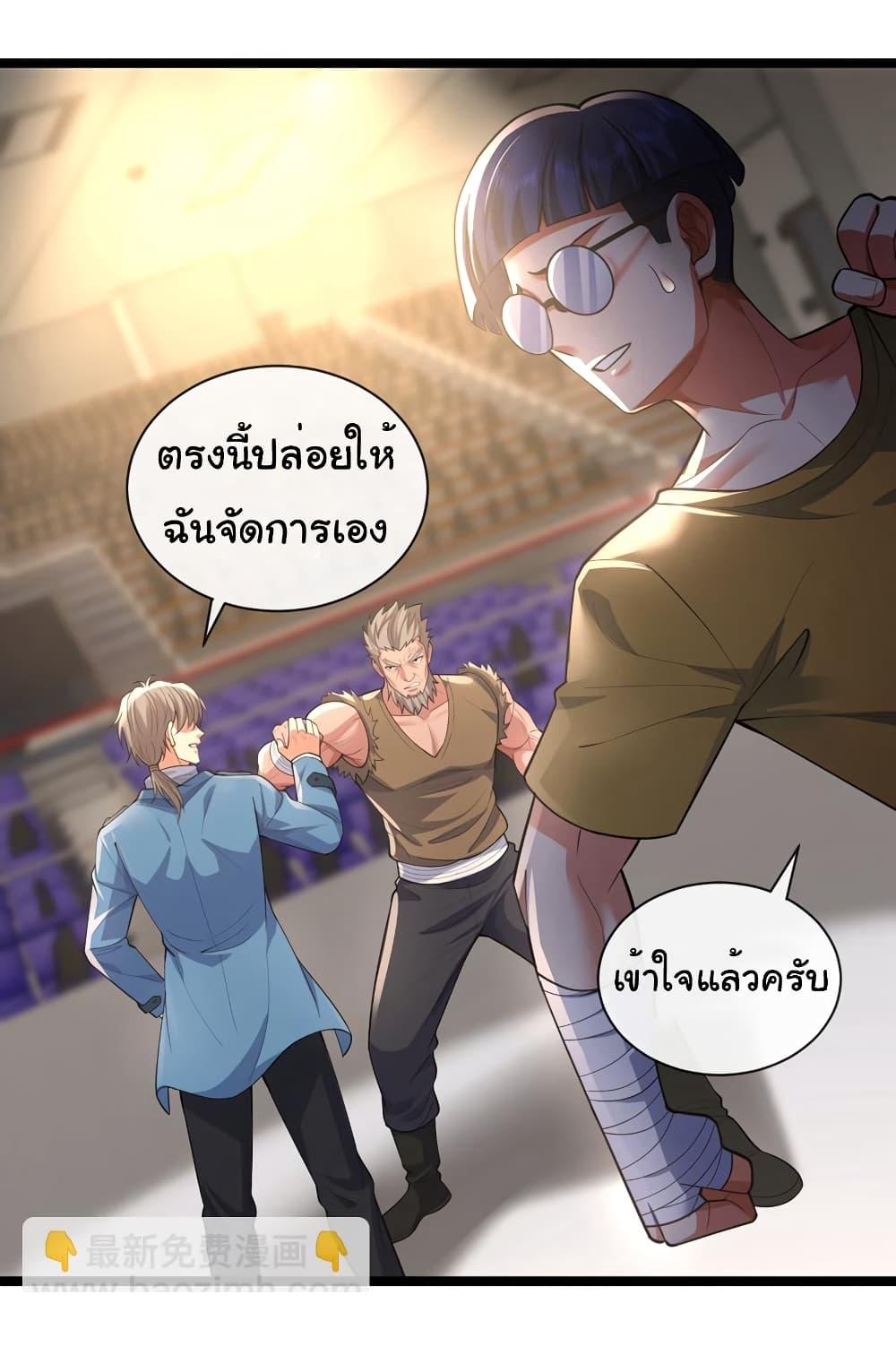Manga-lc-com อ่านมังงะ อ่านการ์ตูน ออนไลน์ ฟรี Chu Chen, The Trash Son-in-Law ตอนที่ 1 2 3 4 5 6 7 8 9 10 11 12 13 14 ฟรี ไม่มีโฆษณา Manga-lc - อ่าน มังงะ อ่าน การ์ตูน ออนไลน์ อ่านมังงะ ฟรี