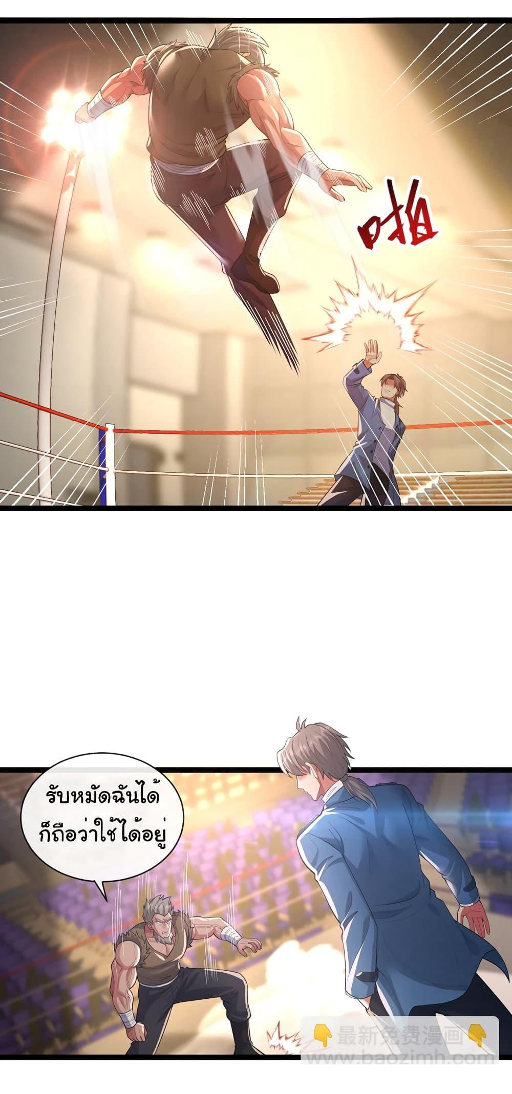 Manga-lc-com อ่านมังงะ อ่านการ์ตูน ออนไลน์ ฟรี Chu Chen, The Trash Son-in-Law ตอนที่ 1 2 3 4 5 6 7 8 9 10 11 12 13 14 ฟรี ไม่มีโฆษณา Manga-lc - อ่าน มังงะ อ่าน การ์ตูน ออนไลน์ อ่านมังงะ ฟรี