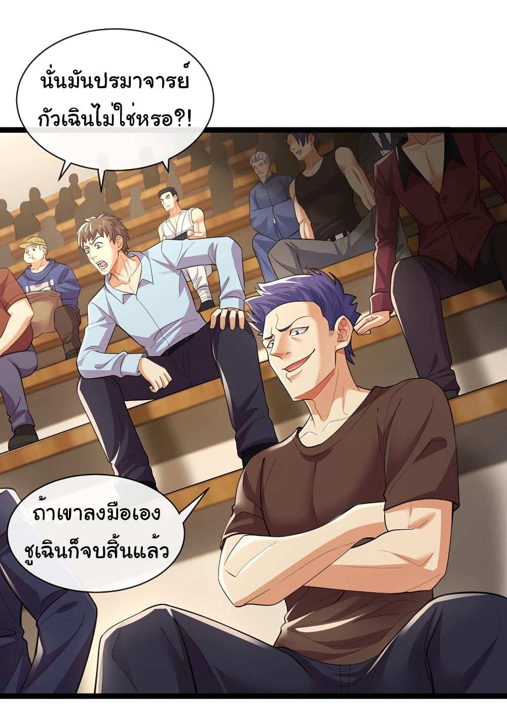 Manga-lc-com อ่านมังงะ อ่านการ์ตูน ออนไลน์ ฟรี Chu Chen, The Trash Son-in-Law ตอนที่ 1 2 3 4 5 6 7 8 9 10 11 12 13 14 ฟรี ไม่มีโฆษณา Manga-lc - อ่าน มังงะ อ่าน การ์ตูน ออนไลน์ อ่านมังงะ ฟรี