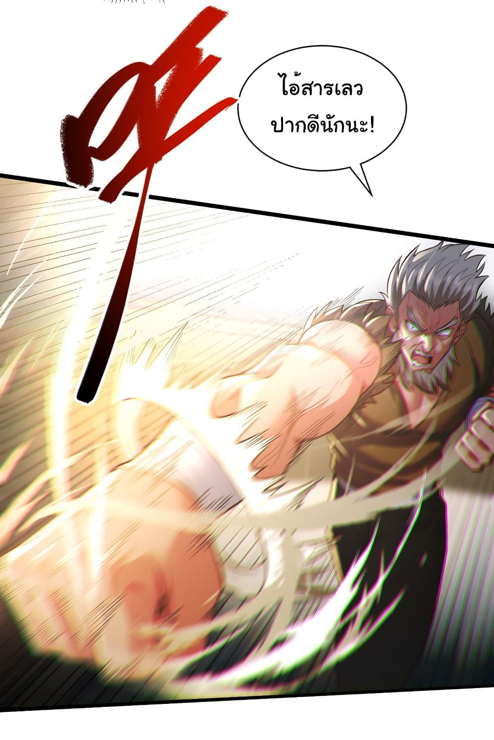 Manga-lc-com อ่านมังงะ อ่านการ์ตูน ออนไลน์ ฟรี Chu Chen, The Trash Son-in-Law ตอนที่ 1 2 3 4 5 6 7 8 9 10 11 12 13 14 ฟรี ไม่มีโฆษณา Manga-lc - อ่าน มังงะ อ่าน การ์ตูน ออนไลน์ อ่านมังงะ ฟรี