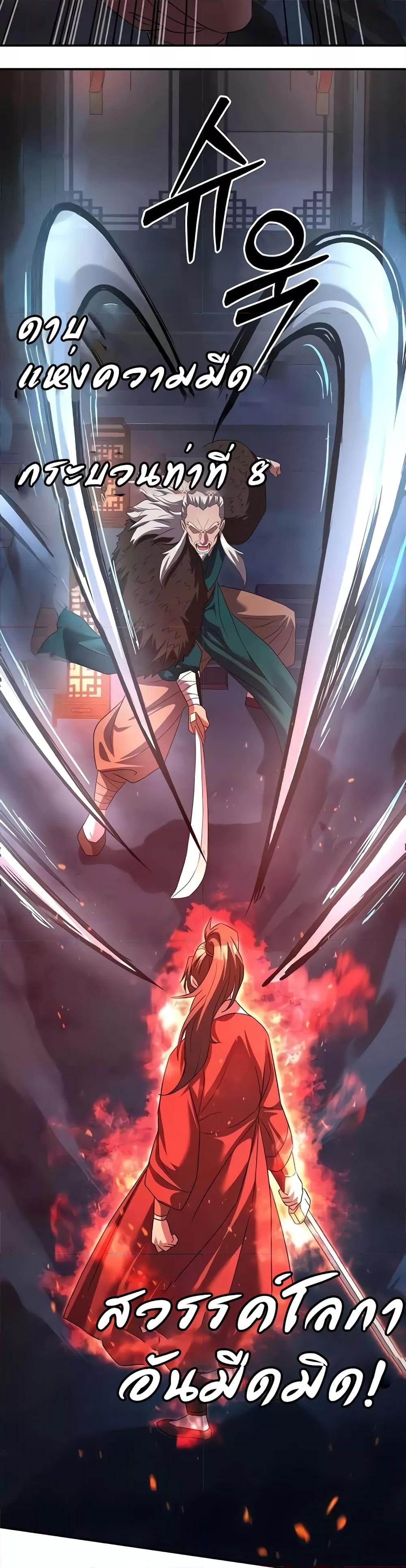 Doujin-Lc- อ่าน โดจิน มังฮวา เกาหลี ญี่ปุ่น จีน แปลไทย The Lustful Demon is the King of Demons ตอนที่ 1 2 3 4 5 6 7 8 9 10 11 12 13 14 ฟรี ไม่มีโฆษณา อ่าน โดจิน Manhwa เกาหลี ญี่ปุ่น จีน เรามีครบ คัดมาให้เน้นๆ โดจิน 18+ รับประกันความฟินโดย  Doujin Lc