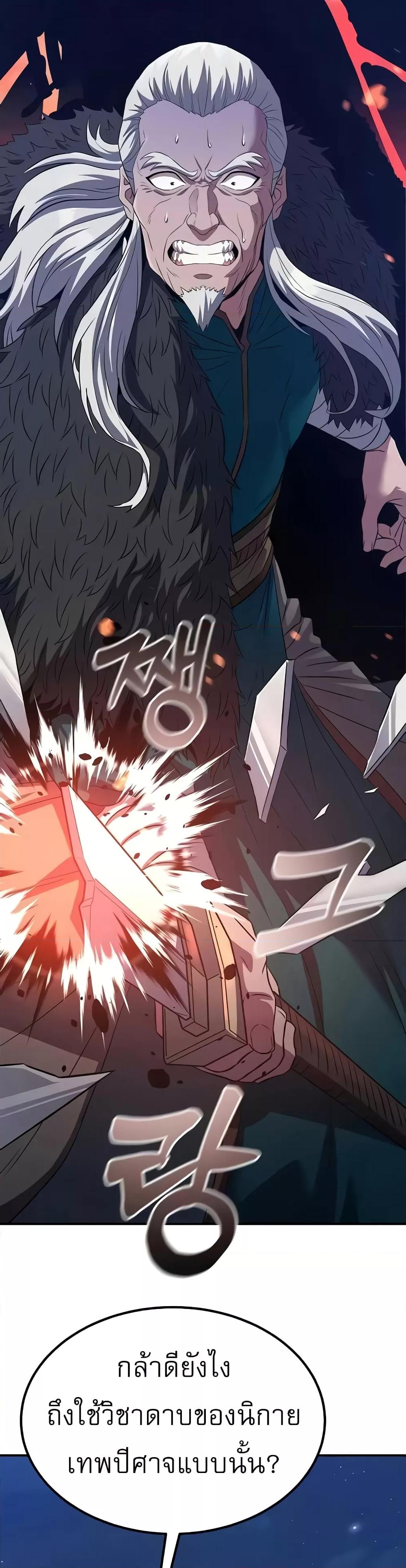 Doujin-Lc- อ่าน โดจิน มังฮวา เกาหลี ญี่ปุ่น จีน แปลไทย The Lustful Demon is the King of Demons ตอนที่ 1 2 3 4 5 6 7 8 9 10 11 12 13 14 ฟรี ไม่มีโฆษณา อ่าน โดจิน Manhwa เกาหลี ญี่ปุ่น จีน เรามีครบ คัดมาให้เน้นๆ โดจิน 18+ รับประกันความฟินโดย  Doujin Lc