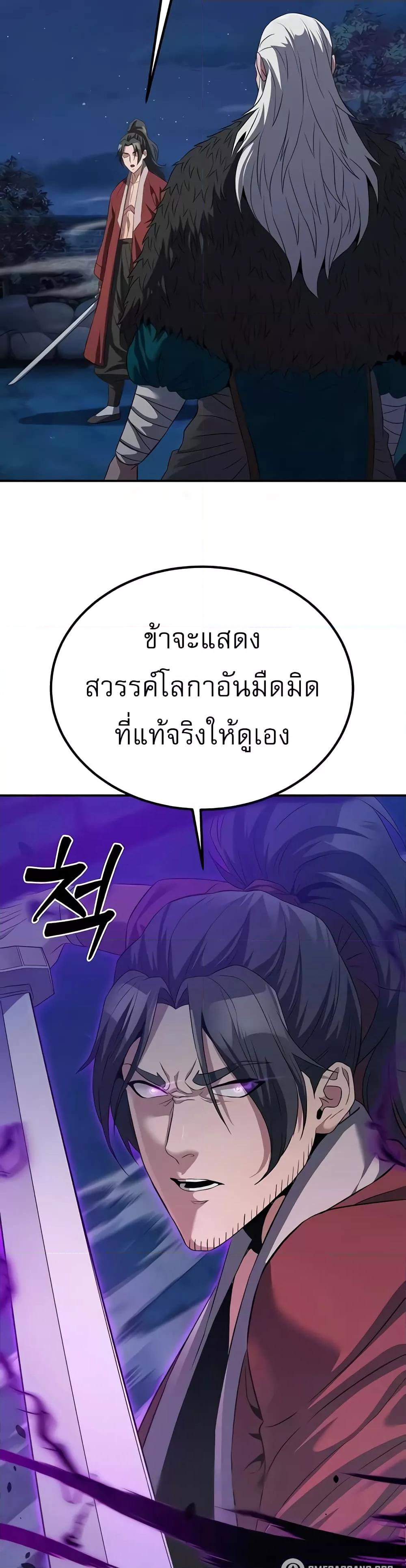 Doujin-Lc- อ่าน โดจิน มังฮวา เกาหลี ญี่ปุ่น จีน แปลไทย The Lustful Demon is the King of Demons ตอนที่ 1 2 3 4 5 6 7 8 9 10 11 12 13 14 ฟรี ไม่มีโฆษณา อ่าน โดจิน Manhwa เกาหลี ญี่ปุ่น จีน เรามีครบ คัดมาให้เน้นๆ โดจิน 18+ รับประกันความฟินโดย  Doujin Lc