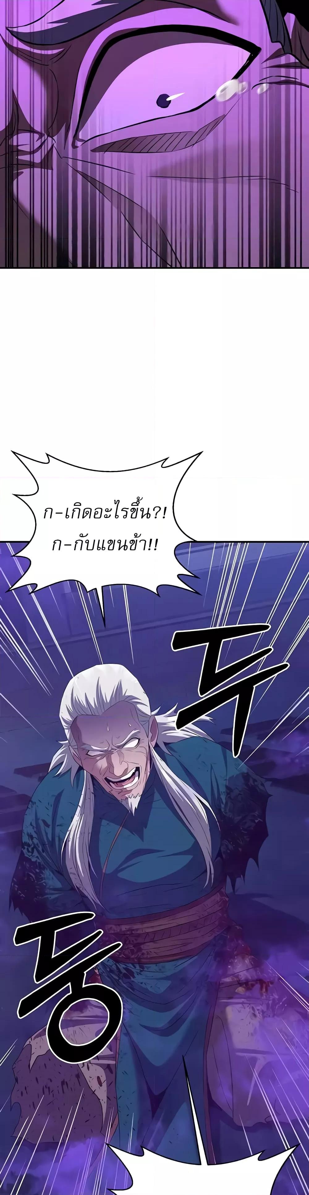 Doujin-Lc- อ่าน โดจิน มังฮวา เกาหลี ญี่ปุ่น จีน แปลไทย The Lustful Demon is the King of Demons ตอนที่ 1 2 3 4 5 6 7 8 9 10 11 12 13 14 ฟรี ไม่มีโฆษณา อ่าน โดจิน Manhwa เกาหลี ญี่ปุ่น จีน เรามีครบ คัดมาให้เน้นๆ โดจิน 18+ รับประกันความฟินโดย  Doujin Lc