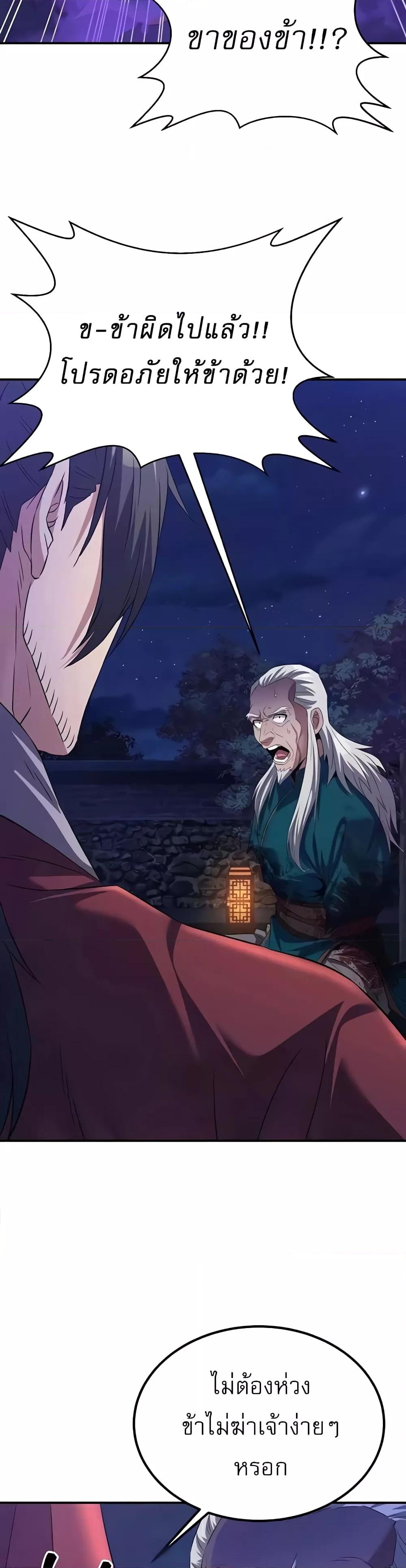 Doujin-Lc- อ่าน โดจิน มังฮวา เกาหลี ญี่ปุ่น จีน แปลไทย The Lustful Demon is the King of Demons ตอนที่ 1 2 3 4 5 6 7 8 9 10 11 12 13 14 ฟรี ไม่มีโฆษณา อ่าน โดจิน Manhwa เกาหลี ญี่ปุ่น จีน เรามีครบ คัดมาให้เน้นๆ โดจิน 18+ รับประกันความฟินโดย  Doujin Lc