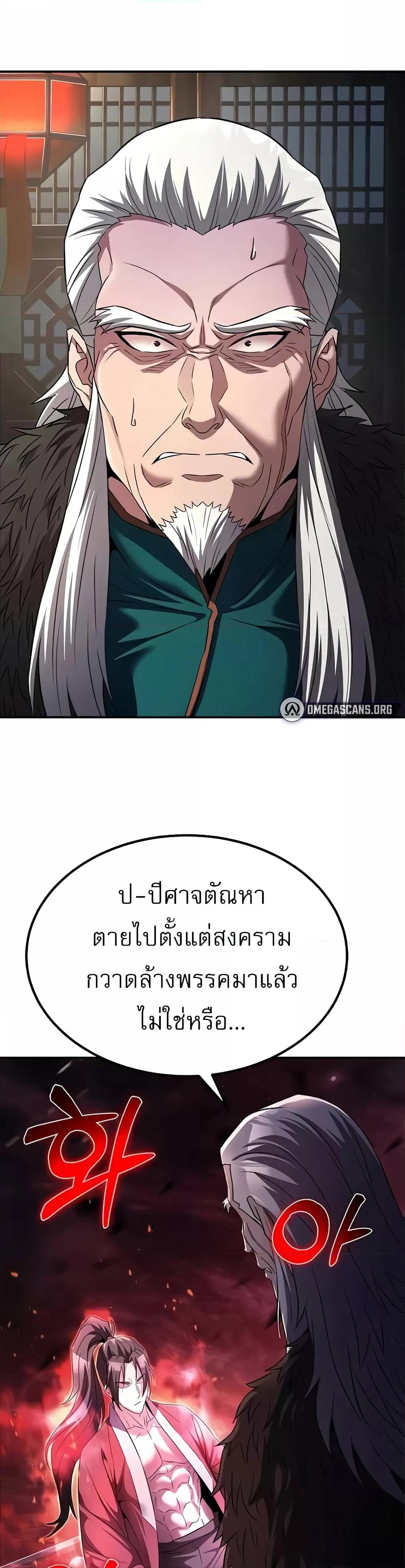 Doujin-Lc- อ่าน โดจิน มังฮวา เกาหลี ญี่ปุ่น จีน แปลไทย The Lustful Demon is the King of Demons ตอนที่ 1 2 3 4 5 6 7 8 9 10 11 12 13 14 ฟรี ไม่มีโฆษณา อ่าน โดจิน Manhwa เกาหลี ญี่ปุ่น จีน เรามีครบ คัดมาให้เน้นๆ โดจิน 18+ รับประกันความฟินโดย  Doujin Lc