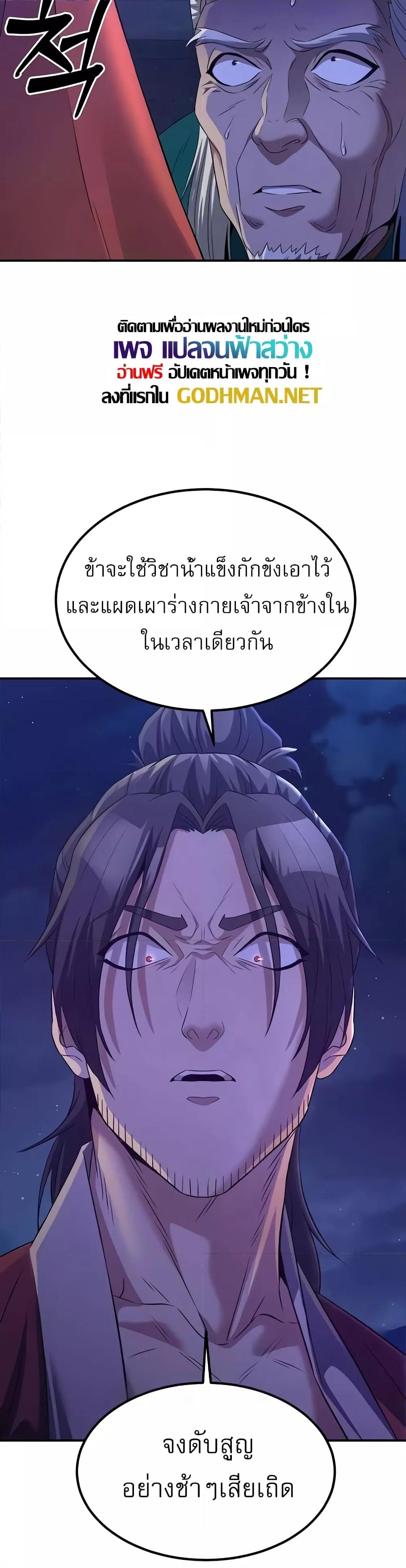 Doujin-Lc- อ่าน โดจิน มังฮวา เกาหลี ญี่ปุ่น จีน แปลไทย The Lustful Demon is the King of Demons ตอนที่ 1 2 3 4 5 6 7 8 9 10 11 12 13 14 ฟรี ไม่มีโฆษณา อ่าน โดจิน Manhwa เกาหลี ญี่ปุ่น จีน เรามีครบ คัดมาให้เน้นๆ โดจิน 18+ รับประกันความฟินโดย  Doujin Lc