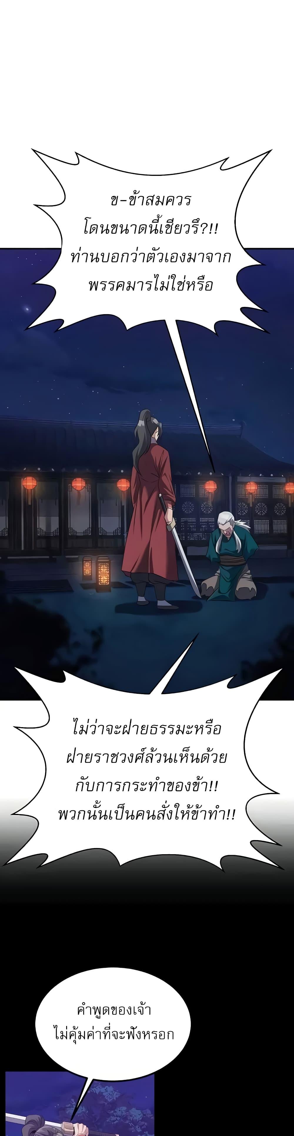 Doujin-Lc- อ่าน โดจิน มังฮวา เกาหลี ญี่ปุ่น จีน แปลไทย The Lustful Demon is the King of Demons ตอนที่ 1 2 3 4 5 6 7 8 9 10 11 12 13 14 ฟรี ไม่มีโฆษณา อ่าน โดจิน Manhwa เกาหลี ญี่ปุ่น จีน เรามีครบ คัดมาให้เน้นๆ โดจิน 18+ รับประกันความฟินโดย  Doujin Lc
