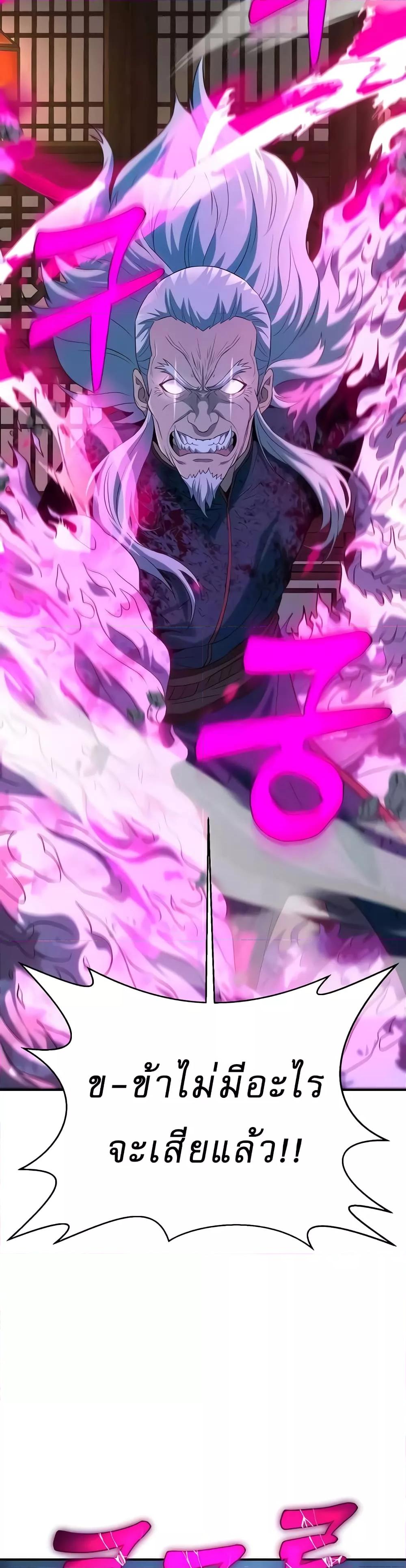 Doujin-Lc- อ่าน โดจิน มังฮวา เกาหลี ญี่ปุ่น จีน แปลไทย The Lustful Demon is the King of Demons ตอนที่ 1 2 3 4 5 6 7 8 9 10 11 12 13 14 ฟรี ไม่มีโฆษณา อ่าน โดจิน Manhwa เกาหลี ญี่ปุ่น จีน เรามีครบ คัดมาให้เน้นๆ โดจิน 18+ รับประกันความฟินโดย  Doujin Lc