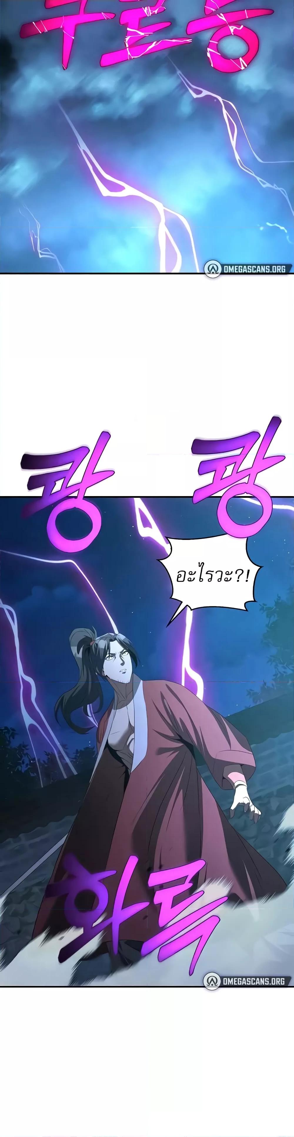 Doujin-Lc- อ่าน โดจิน มังฮวา เกาหลี ญี่ปุ่น จีน แปลไทย The Lustful Demon is the King of Demons ตอนที่ 1 2 3 4 5 6 7 8 9 10 11 12 13 14 ฟรี ไม่มีโฆษณา อ่าน โดจิน Manhwa เกาหลี ญี่ปุ่น จีน เรามีครบ คัดมาให้เน้นๆ โดจิน 18+ รับประกันความฟินโดย  Doujin Lc