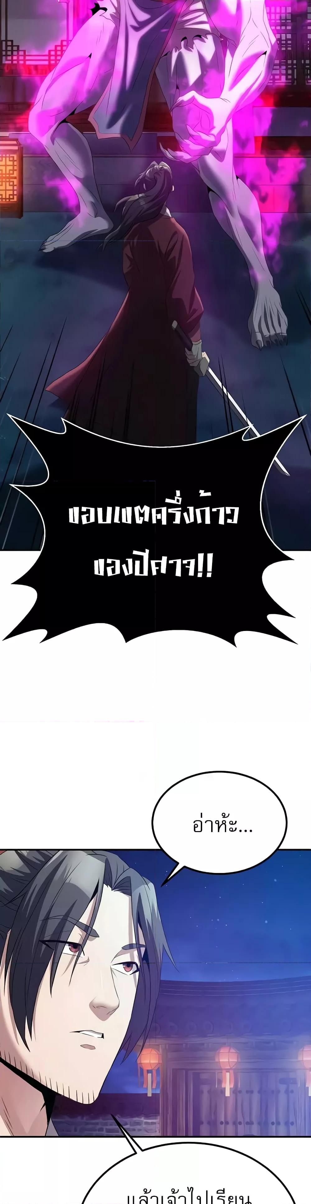 Doujin-Lc- อ่าน โดจิน มังฮวา เกาหลี ญี่ปุ่น จีน แปลไทย The Lustful Demon is the King of Demons ตอนที่ 1 2 3 4 5 6 7 8 9 10 11 12 13 14 ฟรี ไม่มีโฆษณา อ่าน โดจิน Manhwa เกาหลี ญี่ปุ่น จีน เรามีครบ คัดมาให้เน้นๆ โดจิน 18+ รับประกันความฟินโดย  Doujin Lc