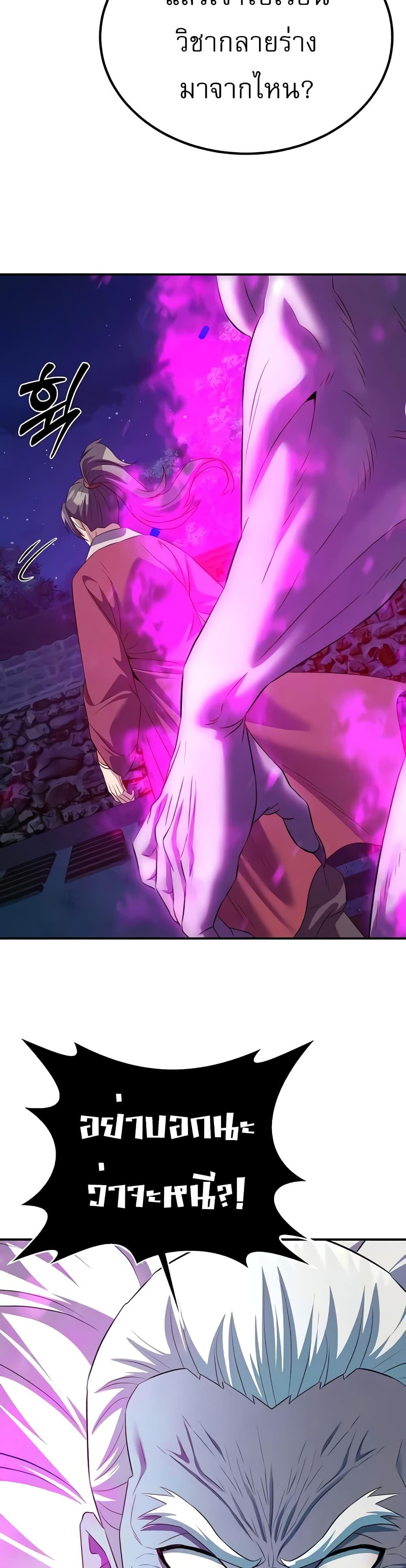 Doujin-Lc- อ่าน โดจิน มังฮวา เกาหลี ญี่ปุ่น จีน แปลไทย The Lustful Demon is the King of Demons ตอนที่ 1 2 3 4 5 6 7 8 9 10 11 12 13 14 ฟรี ไม่มีโฆษณา อ่าน โดจิน Manhwa เกาหลี ญี่ปุ่น จีน เรามีครบ คัดมาให้เน้นๆ โดจิน 18+ รับประกันความฟินโดย  Doujin Lc