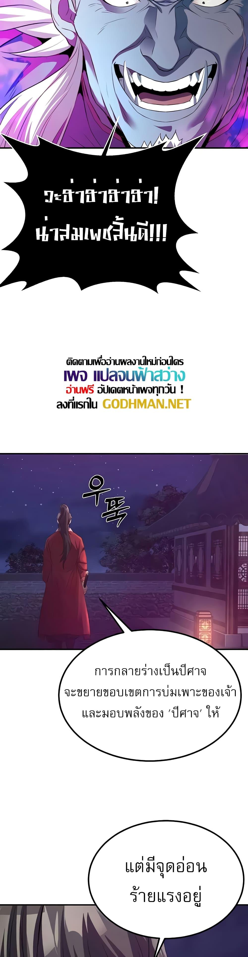 Doujin-Lc- อ่าน โดจิน มังฮวา เกาหลี ญี่ปุ่น จีน แปลไทย The Lustful Demon is the King of Demons ตอนที่ 1 2 3 4 5 6 7 8 9 10 11 12 13 14 ฟรี ไม่มีโฆษณา อ่าน โดจิน Manhwa เกาหลี ญี่ปุ่น จีน เรามีครบ คัดมาให้เน้นๆ โดจิน 18+ รับประกันความฟินโดย  Doujin Lc