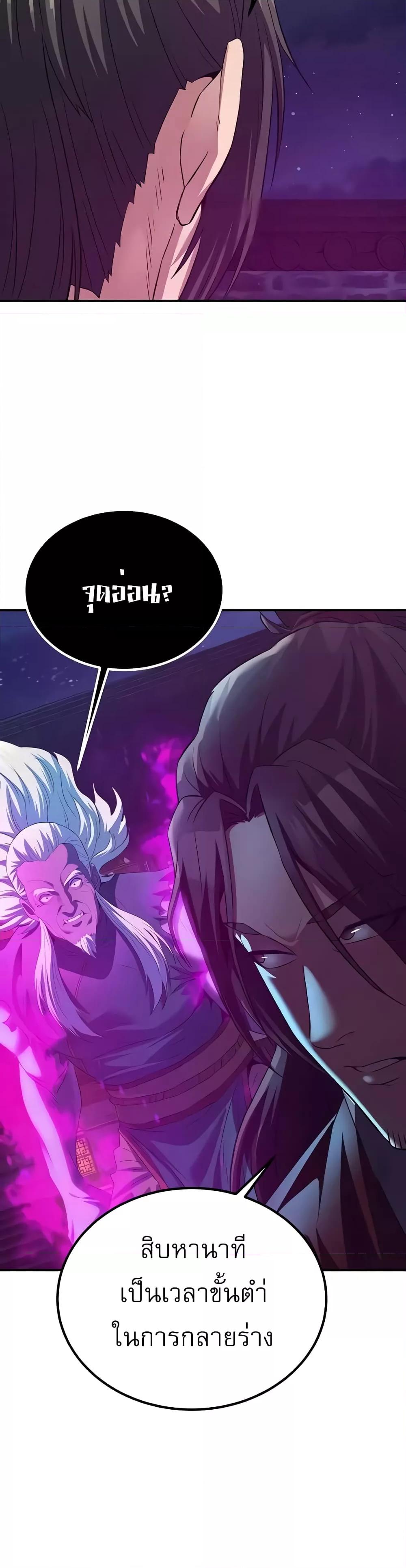 Doujin-Lc- อ่าน โดจิน มังฮวา เกาหลี ญี่ปุ่น จีน แปลไทย The Lustful Demon is the King of Demons ตอนที่ 1 2 3 4 5 6 7 8 9 10 11 12 13 14 ฟรี ไม่มีโฆษณา อ่าน โดจิน Manhwa เกาหลี ญี่ปุ่น จีน เรามีครบ คัดมาให้เน้นๆ โดจิน 18+ รับประกันความฟินโดย  Doujin Lc