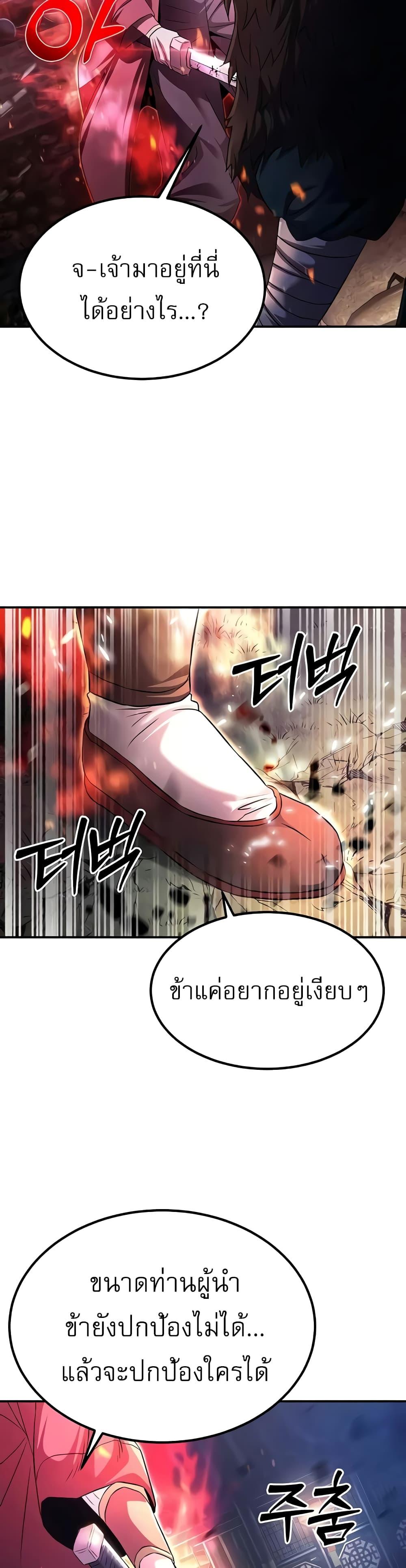 Doujin-Lc- อ่าน โดจิน มังฮวา เกาหลี ญี่ปุ่น จีน แปลไทย The Lustful Demon is the King of Demons ตอนที่ 1 2 3 4 5 6 7 8 9 10 11 12 13 14 ฟรี ไม่มีโฆษณา อ่าน โดจิน Manhwa เกาหลี ญี่ปุ่น จีน เรามีครบ คัดมาให้เน้นๆ โดจิน 18+ รับประกันความฟินโดย  Doujin Lc