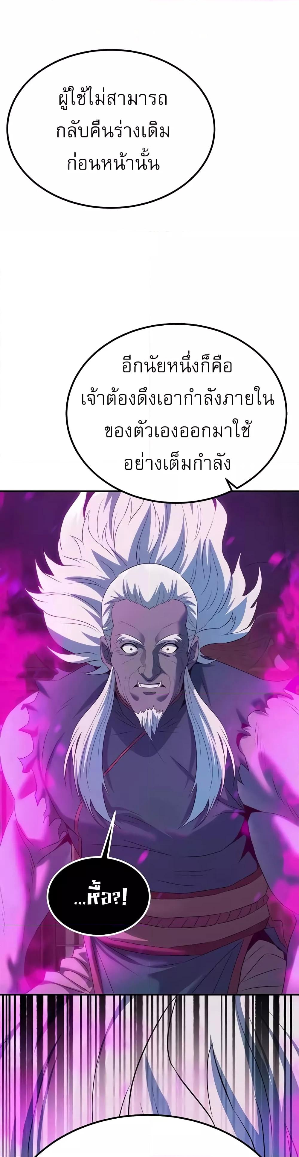 Doujin-Lc- อ่าน โดจิน มังฮวา เกาหลี ญี่ปุ่น จีน แปลไทย The Lustful Demon is the King of Demons ตอนที่ 1 2 3 4 5 6 7 8 9 10 11 12 13 14 ฟรี ไม่มีโฆษณา อ่าน โดจิน Manhwa เกาหลี ญี่ปุ่น จีน เรามีครบ คัดมาให้เน้นๆ โดจิน 18+ รับประกันความฟินโดย  Doujin Lc