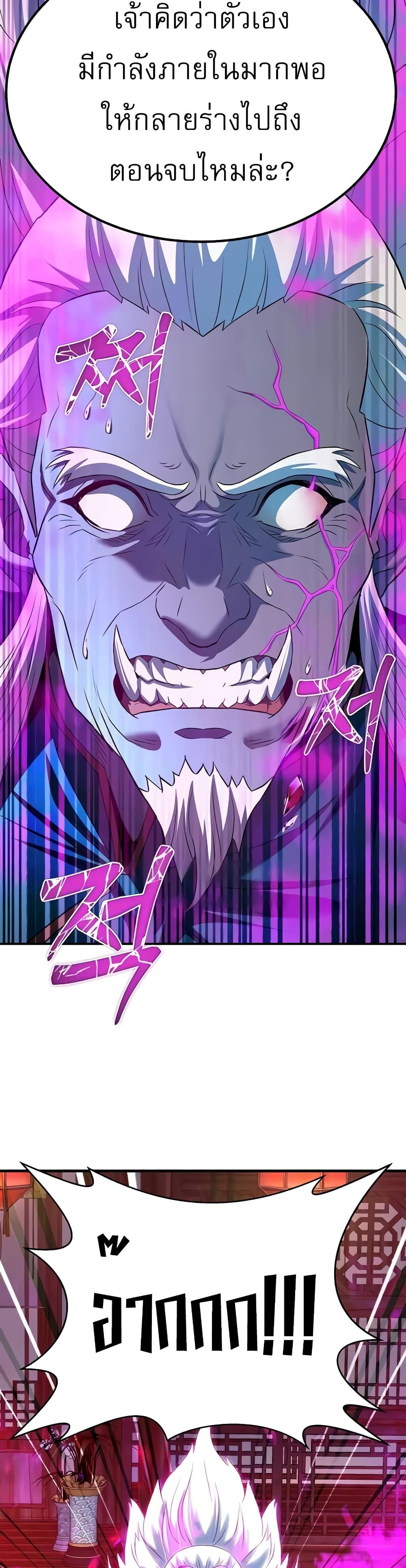 Doujin-Lc- อ่าน โดจิน มังฮวา เกาหลี ญี่ปุ่น จีน แปลไทย The Lustful Demon is the King of Demons ตอนที่ 1 2 3 4 5 6 7 8 9 10 11 12 13 14 ฟรี ไม่มีโฆษณา อ่าน โดจิน Manhwa เกาหลี ญี่ปุ่น จีน เรามีครบ คัดมาให้เน้นๆ โดจิน 18+ รับประกันความฟินโดย  Doujin Lc