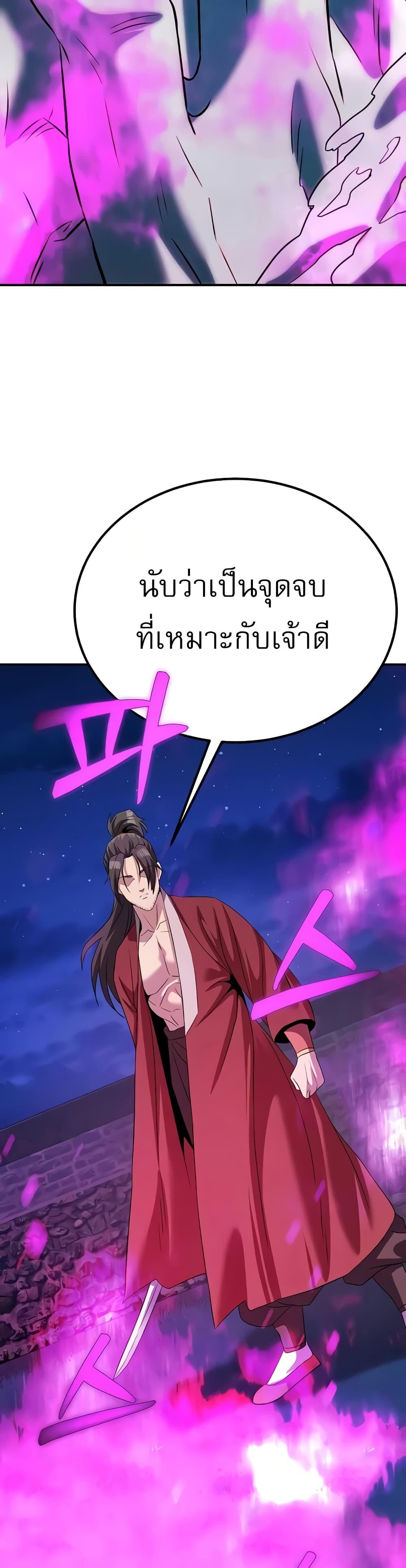 Doujin-Lc- อ่าน โดจิน มังฮวา เกาหลี ญี่ปุ่น จีน แปลไทย The Lustful Demon is the King of Demons ตอนที่ 1 2 3 4 5 6 7 8 9 10 11 12 13 14 ฟรี ไม่มีโฆษณา อ่าน โดจิน Manhwa เกาหลี ญี่ปุ่น จีน เรามีครบ คัดมาให้เน้นๆ โดจิน 18+ รับประกันความฟินโดย  Doujin Lc