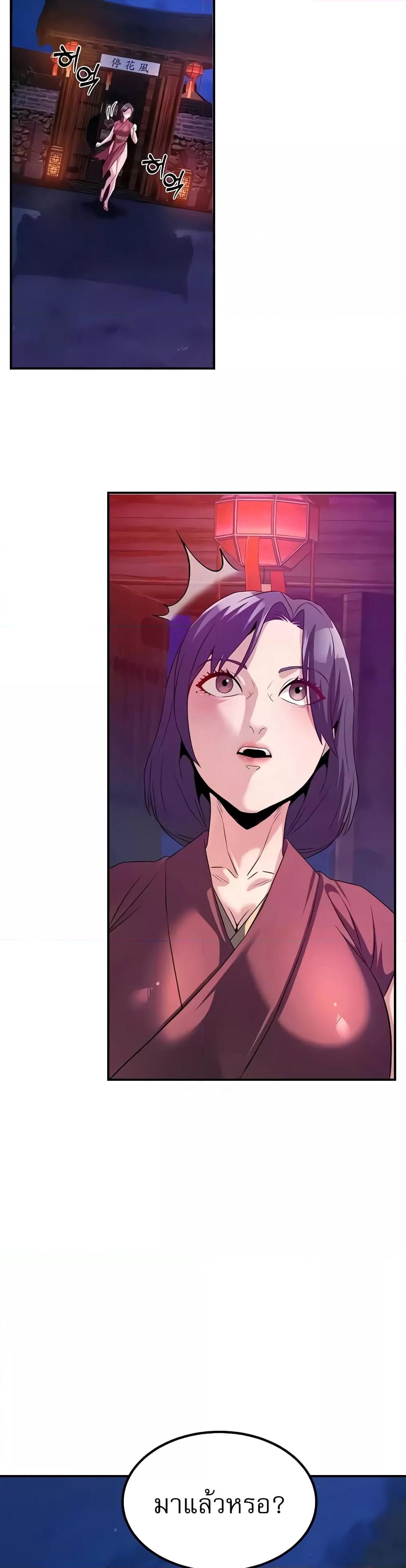 Doujin-Lc- อ่าน โดจิน มังฮวา เกาหลี ญี่ปุ่น จีน แปลไทย The Lustful Demon is the King of Demons ตอนที่ 1 2 3 4 5 6 7 8 9 10 11 12 13 14 ฟรี ไม่มีโฆษณา อ่าน โดจิน Manhwa เกาหลี ญี่ปุ่น จีน เรามีครบ คัดมาให้เน้นๆ โดจิน 18+ รับประกันความฟินโดย  Doujin Lc