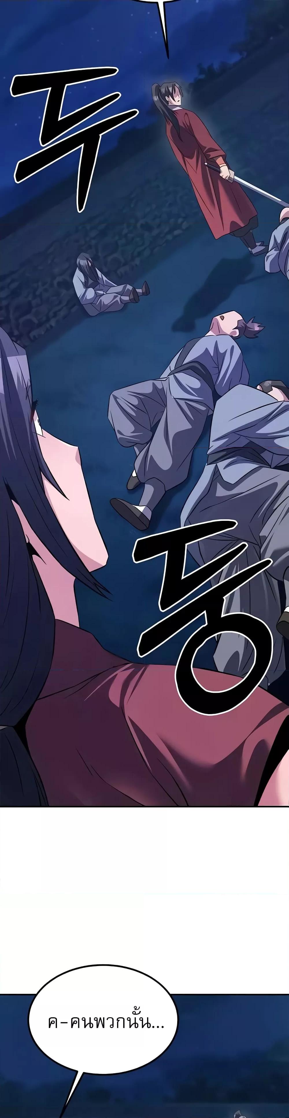 Doujin-Lc- อ่าน โดจิน มังฮวา เกาหลี ญี่ปุ่น จีน แปลไทย The Lustful Demon is the King of Demons ตอนที่ 1 2 3 4 5 6 7 8 9 10 11 12 13 14 ฟรี ไม่มีโฆษณา อ่าน โดจิน Manhwa เกาหลี ญี่ปุ่น จีน เรามีครบ คัดมาให้เน้นๆ โดจิน 18+ รับประกันความฟินโดย  Doujin Lc