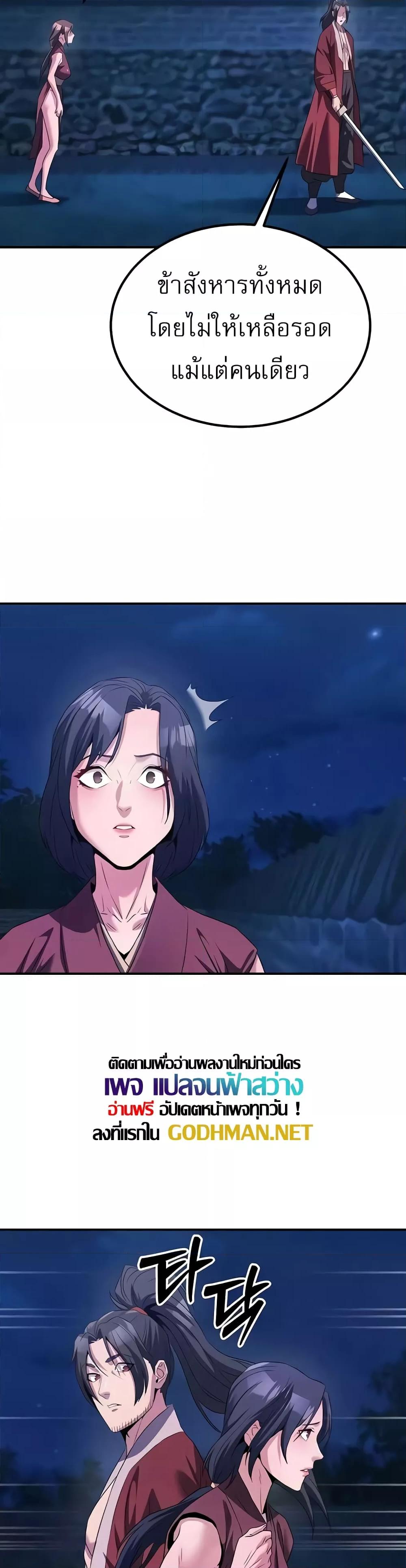 Doujin-Lc- อ่าน โดจิน มังฮวา เกาหลี ญี่ปุ่น จีน แปลไทย The Lustful Demon is the King of Demons ตอนที่ 1 2 3 4 5 6 7 8 9 10 11 12 13 14 ฟรี ไม่มีโฆษณา อ่าน โดจิน Manhwa เกาหลี ญี่ปุ่น จีน เรามีครบ คัดมาให้เน้นๆ โดจิน 18+ รับประกันความฟินโดย  Doujin Lc