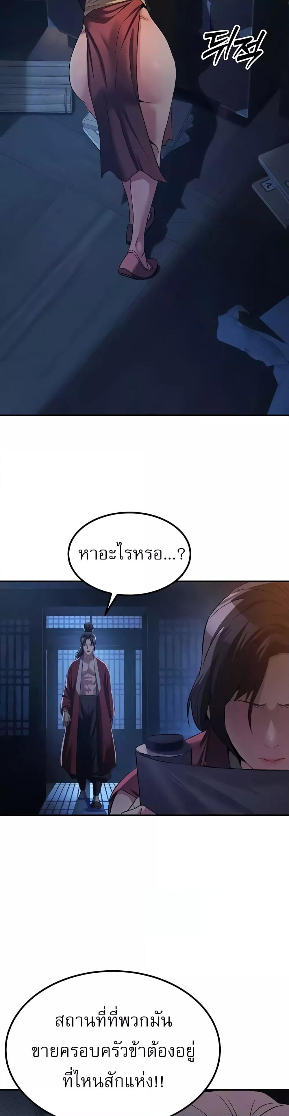 Doujin-Lc- อ่าน โดจิน มังฮวา เกาหลี ญี่ปุ่น จีน แปลไทย The Lustful Demon is the King of Demons ตอนที่ 1 2 3 4 5 6 7 8 9 10 11 12 13 14 ฟรี ไม่มีโฆษณา อ่าน โดจิน Manhwa เกาหลี ญี่ปุ่น จีน เรามีครบ คัดมาให้เน้นๆ โดจิน 18+ รับประกันความฟินโดย  Doujin Lc